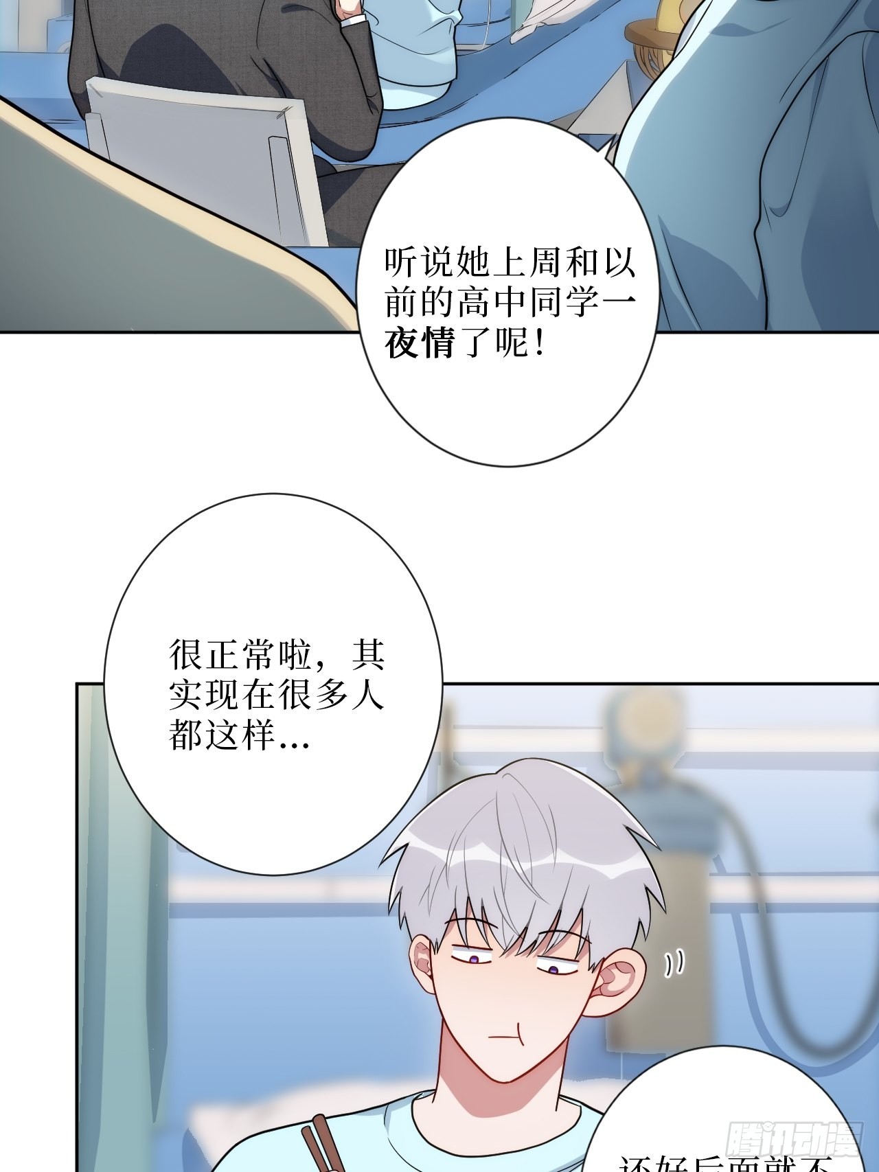 9.新角色登场！24