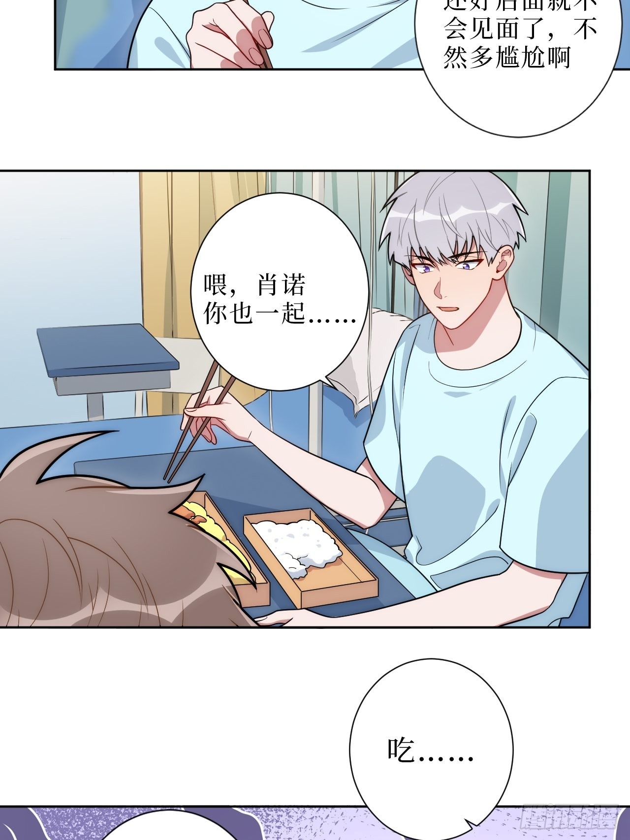 9.新角色登场！25