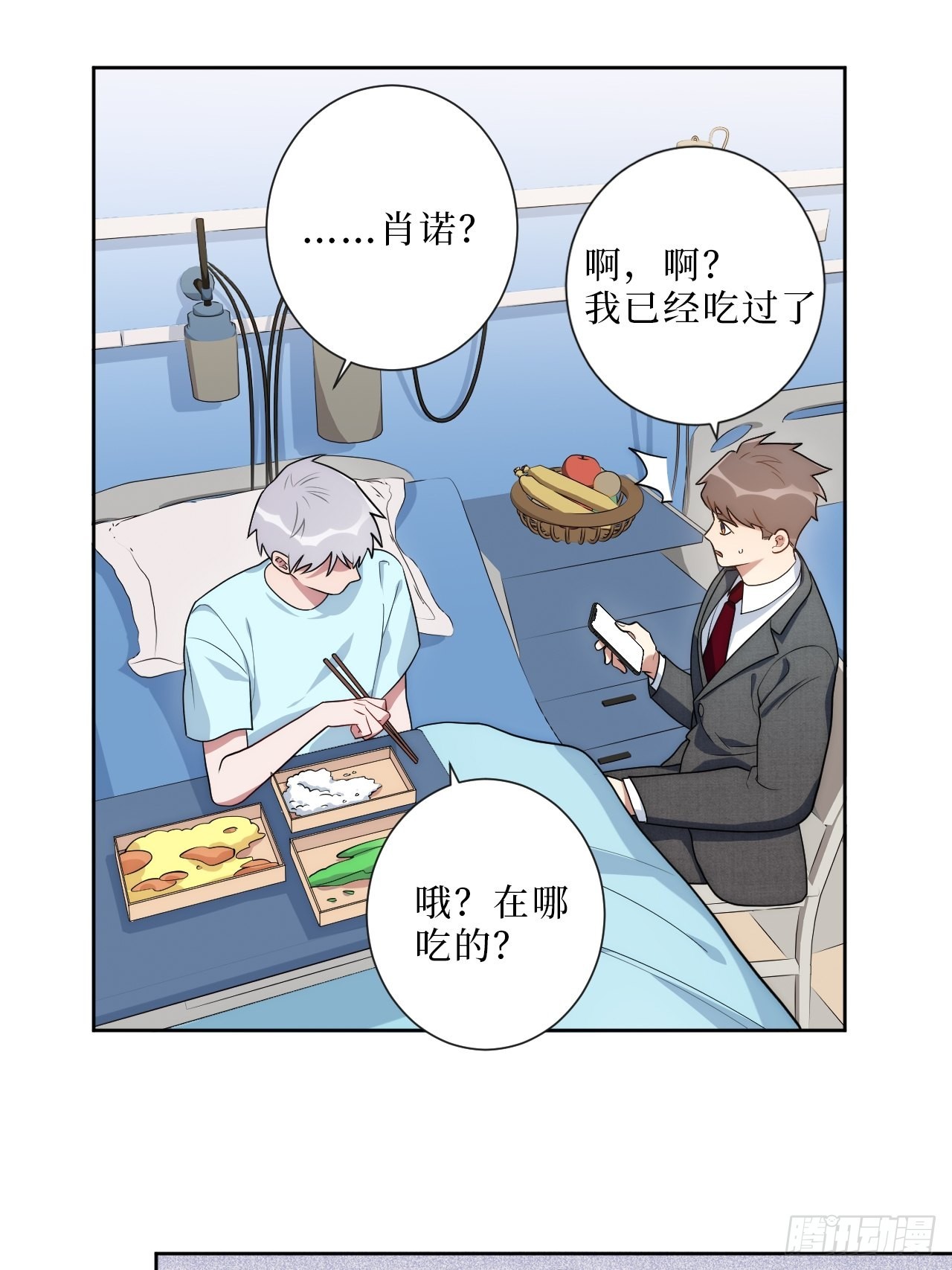 9.新角色登场！27