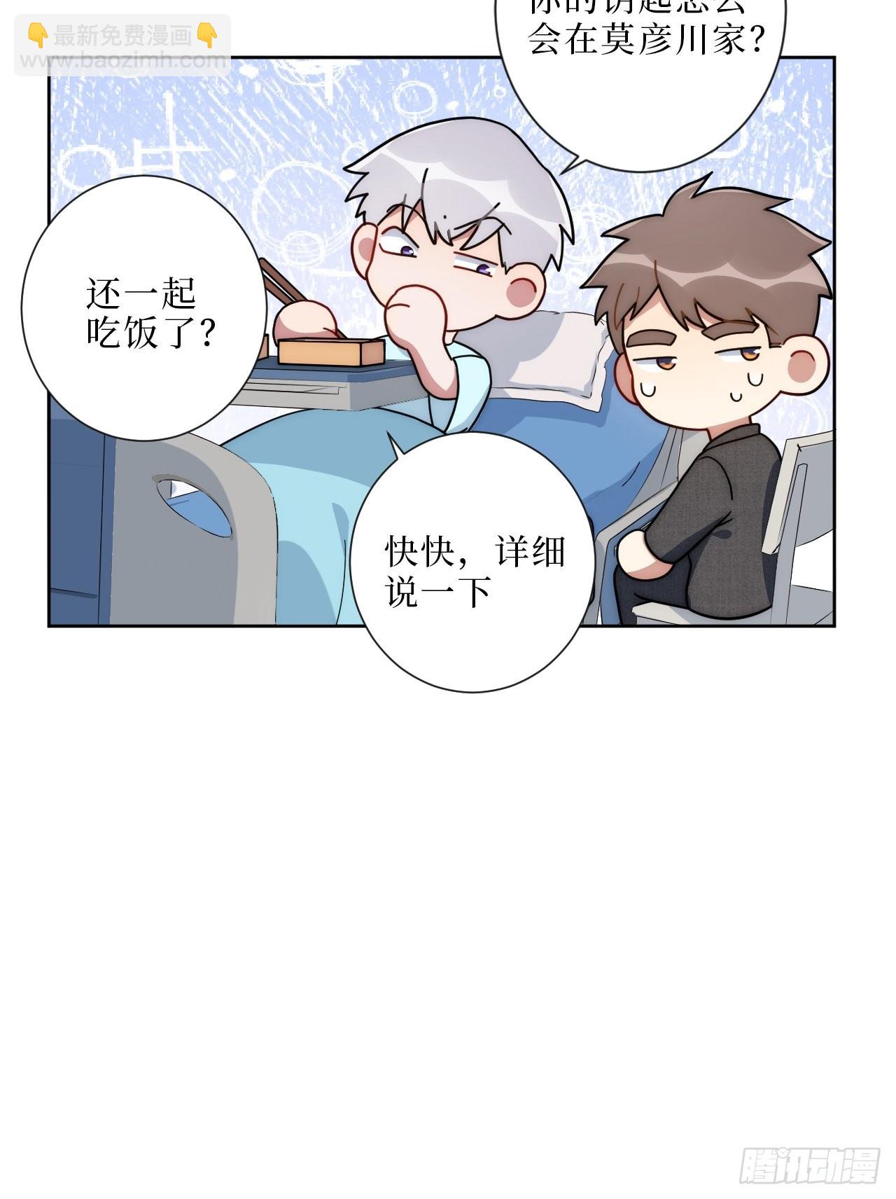 9.新角色登场！32