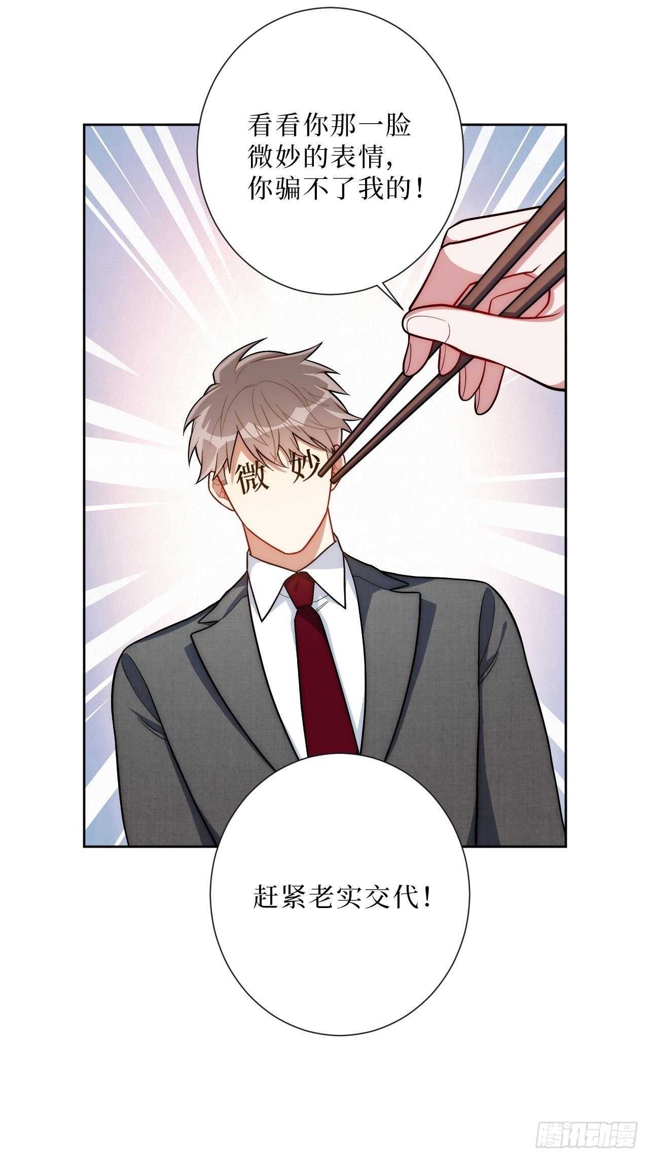 9.新角色登场！34
