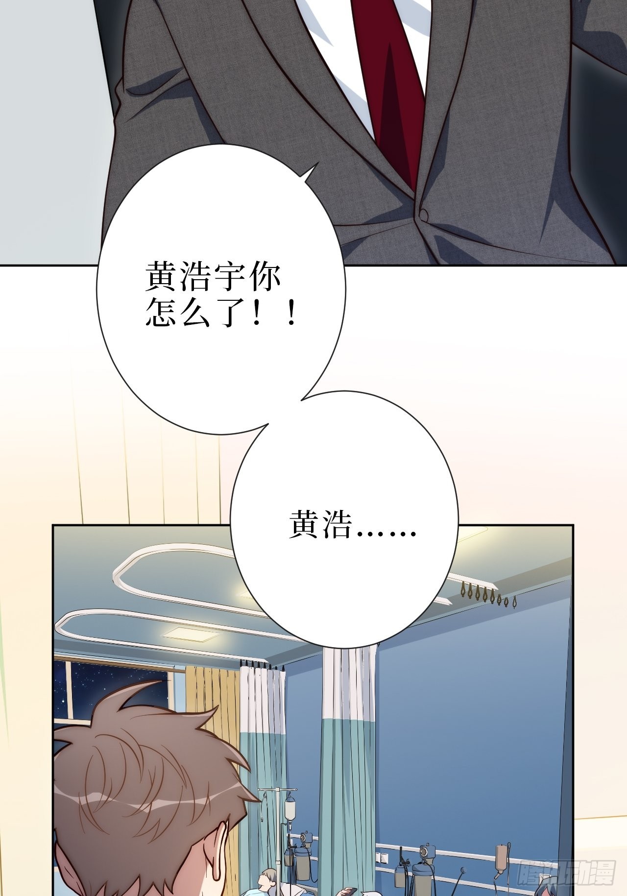 9.新角色登场！4