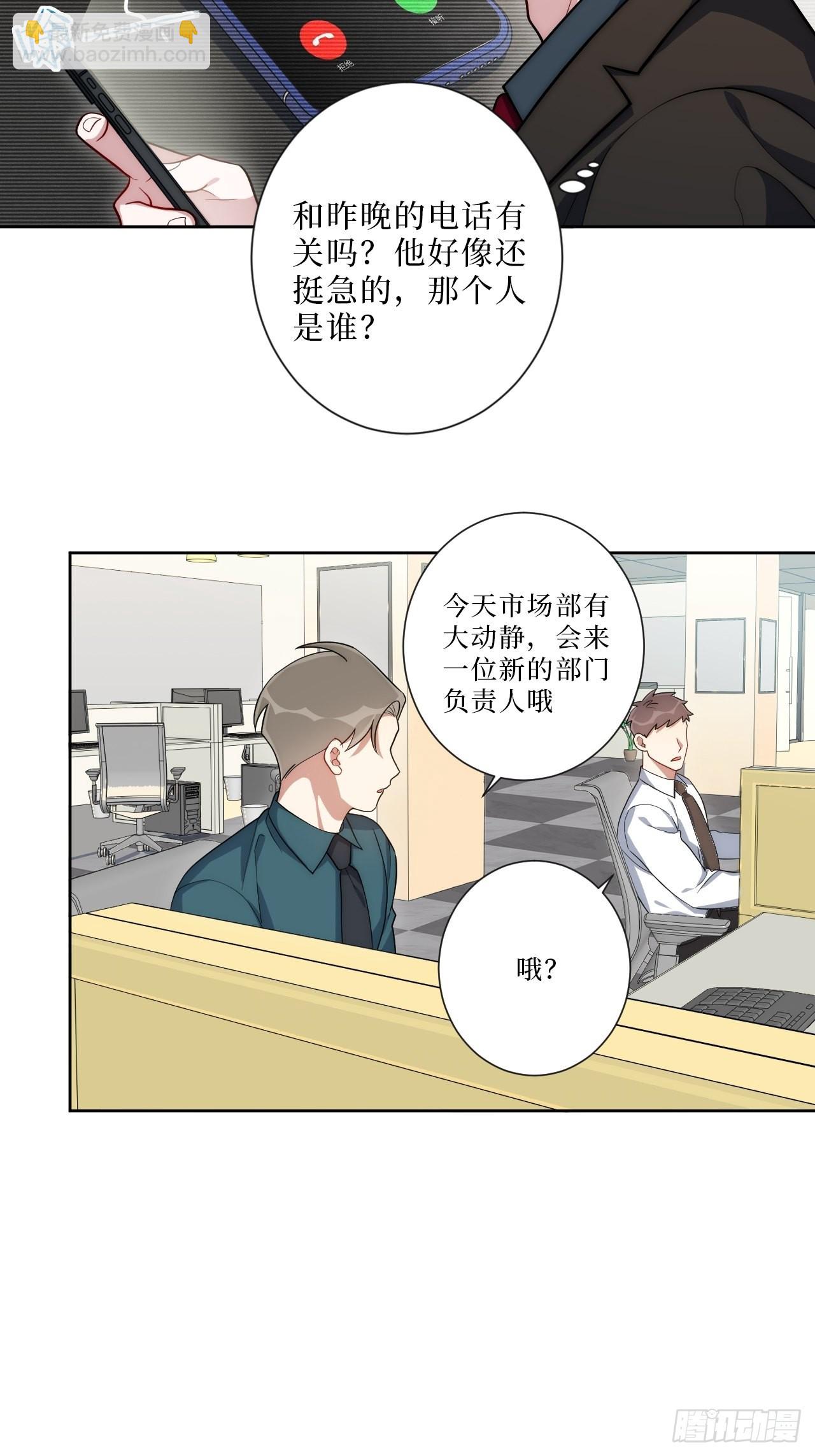 9.新角色登场！41