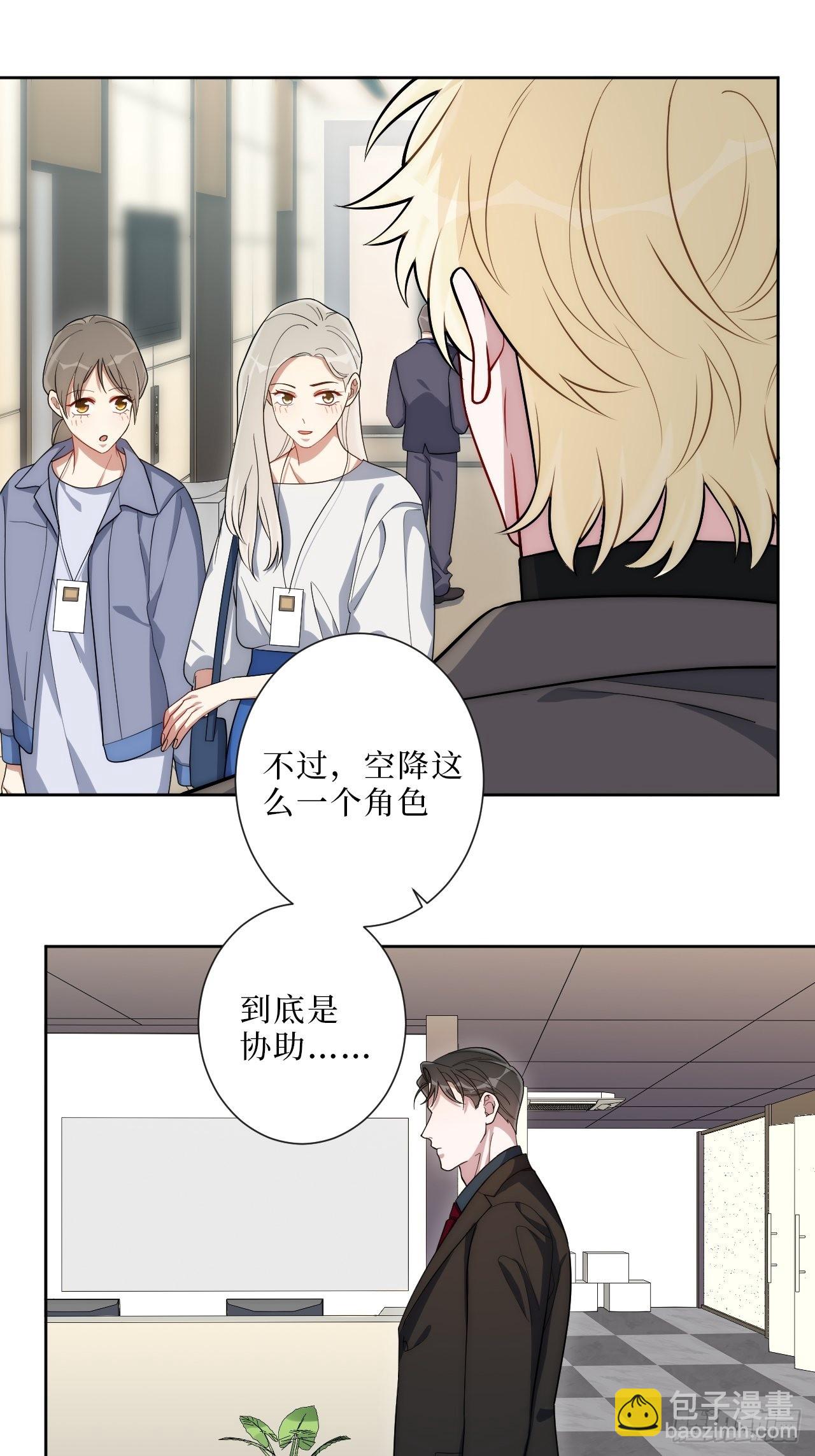 9.新角色登场！43