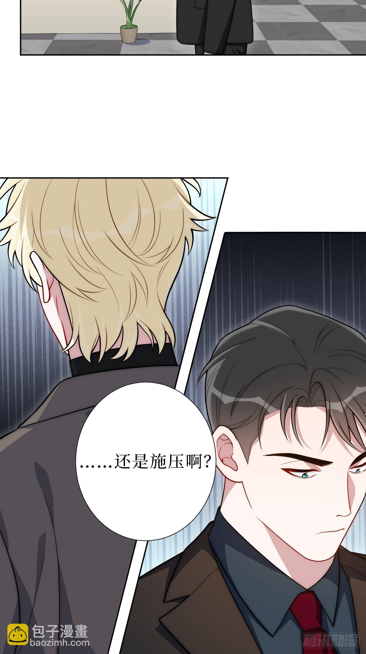 9.新角色登场！44