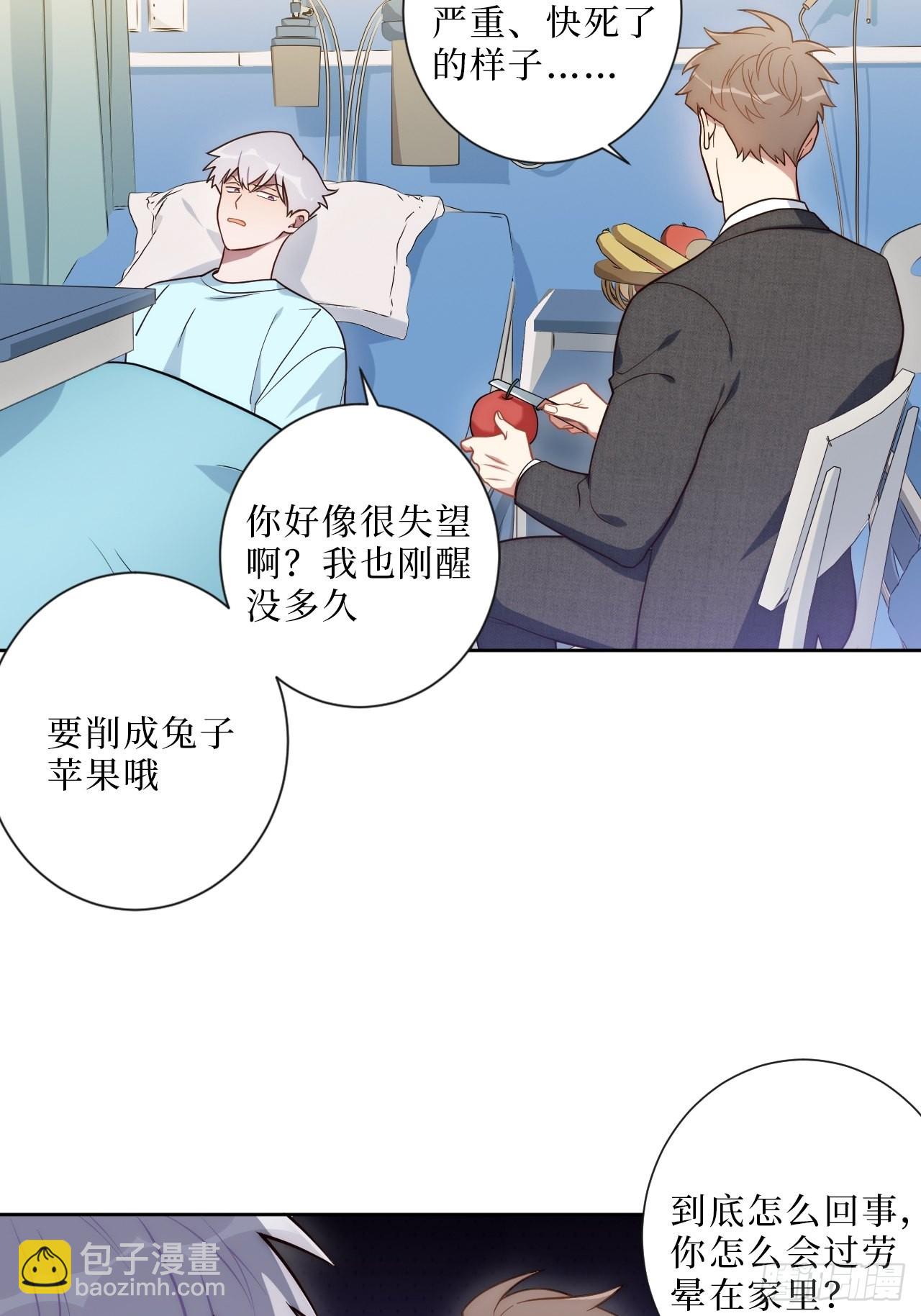 9.新角色登场！8