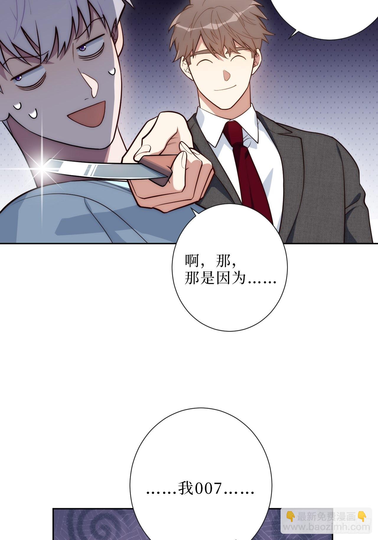 9.新角色登场！9