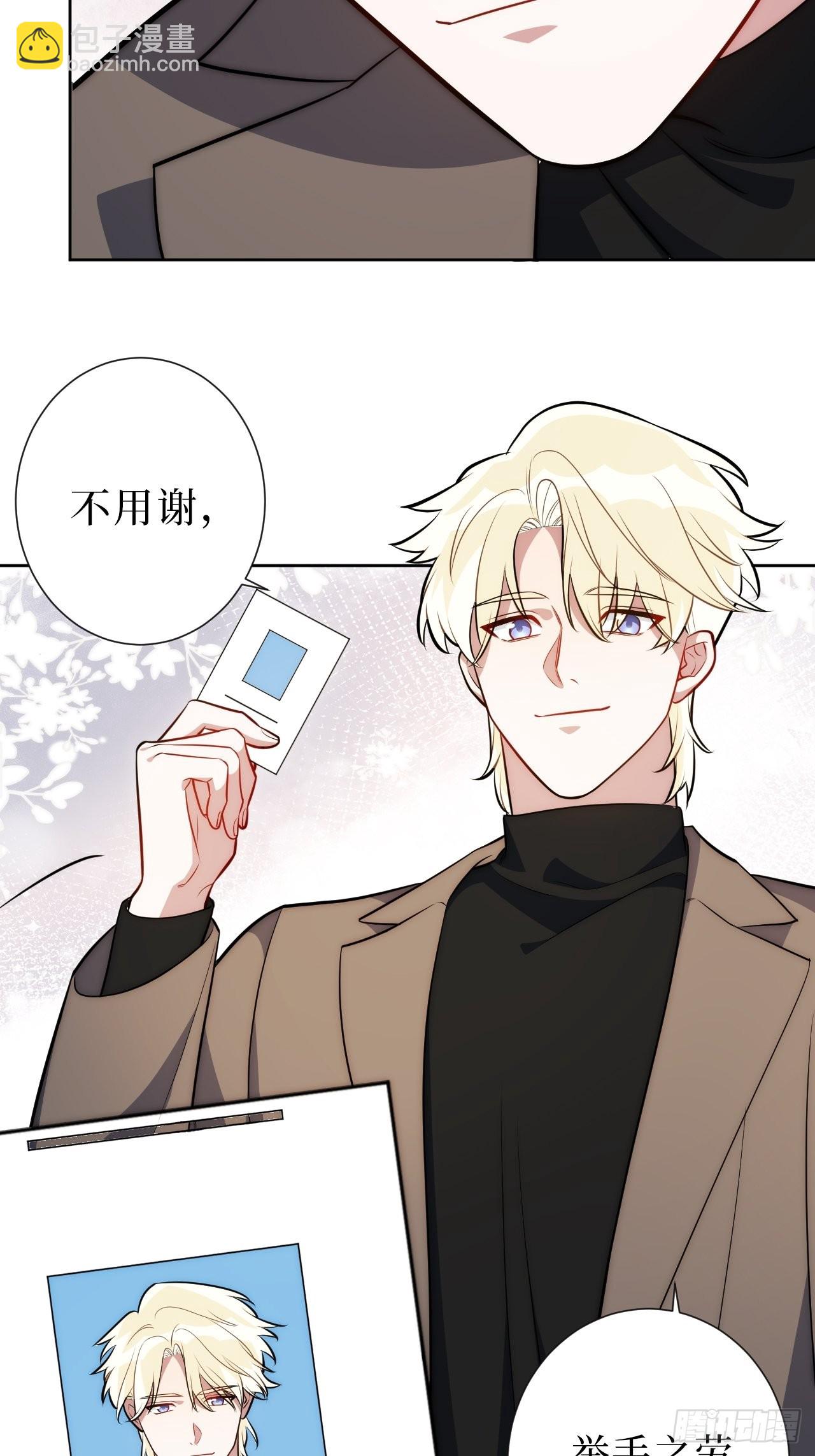 10.当然是选择原谅他啊10