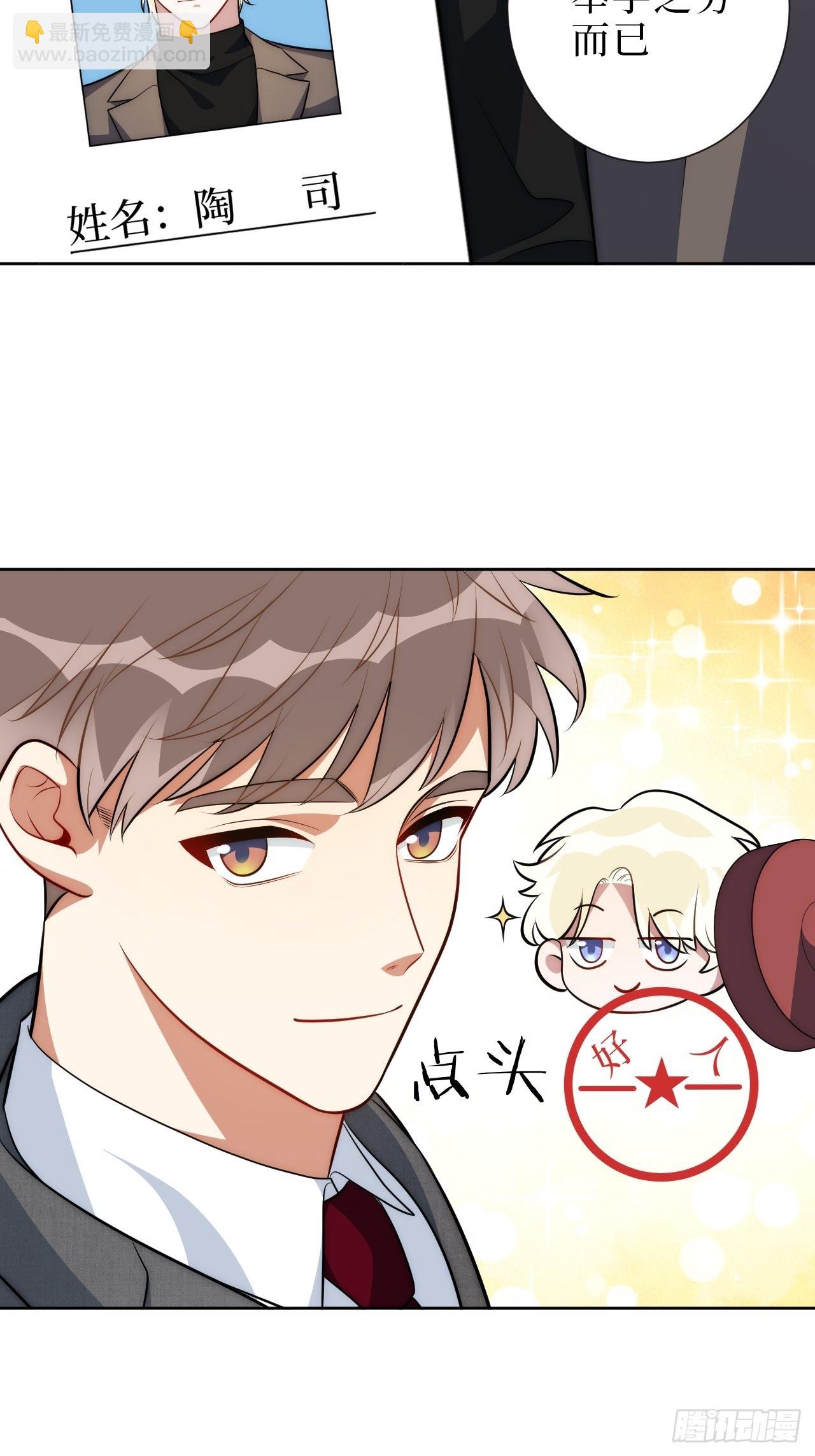 10.当然是选择原谅他啊11