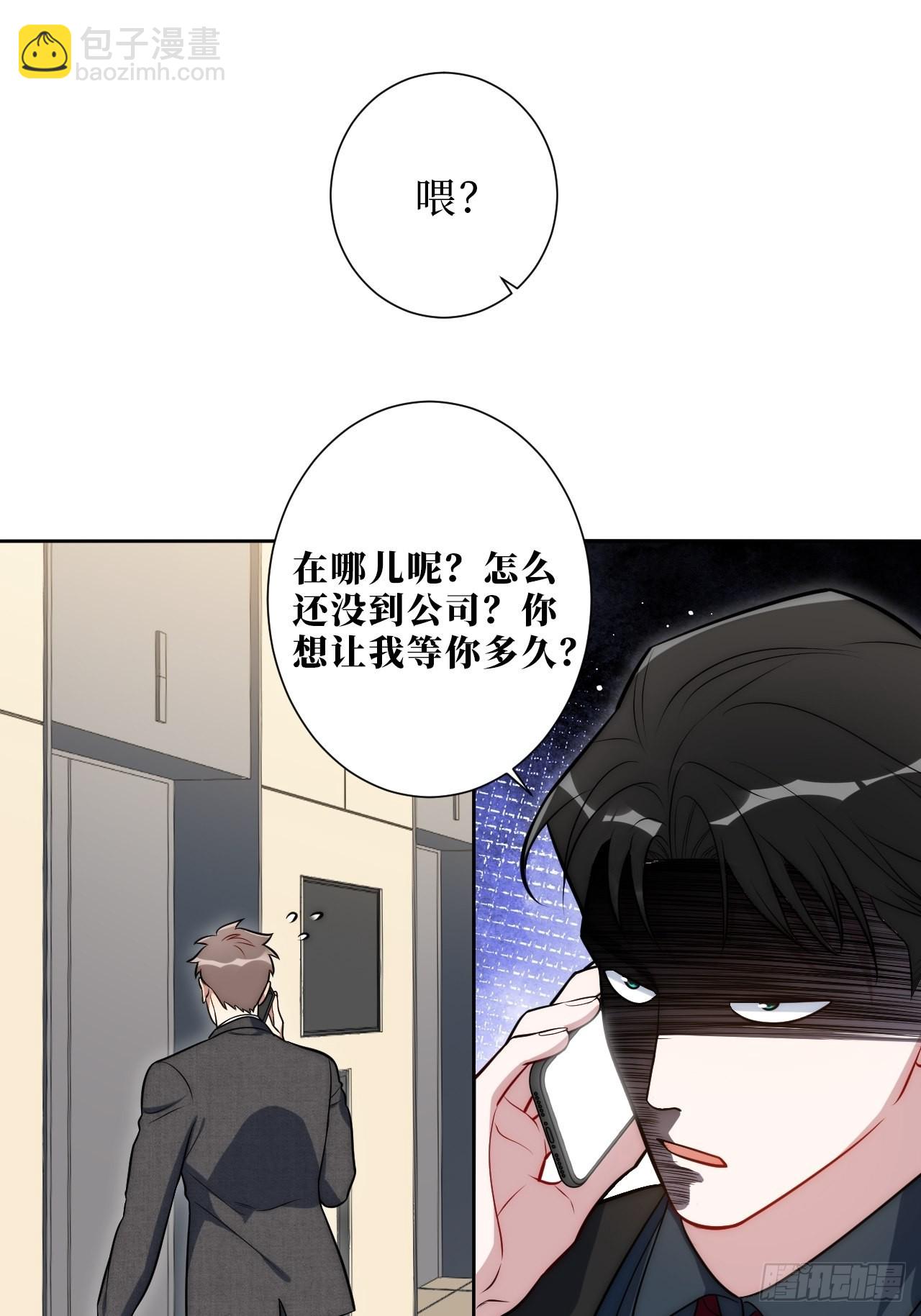 10.当然是选择原谅他啊13