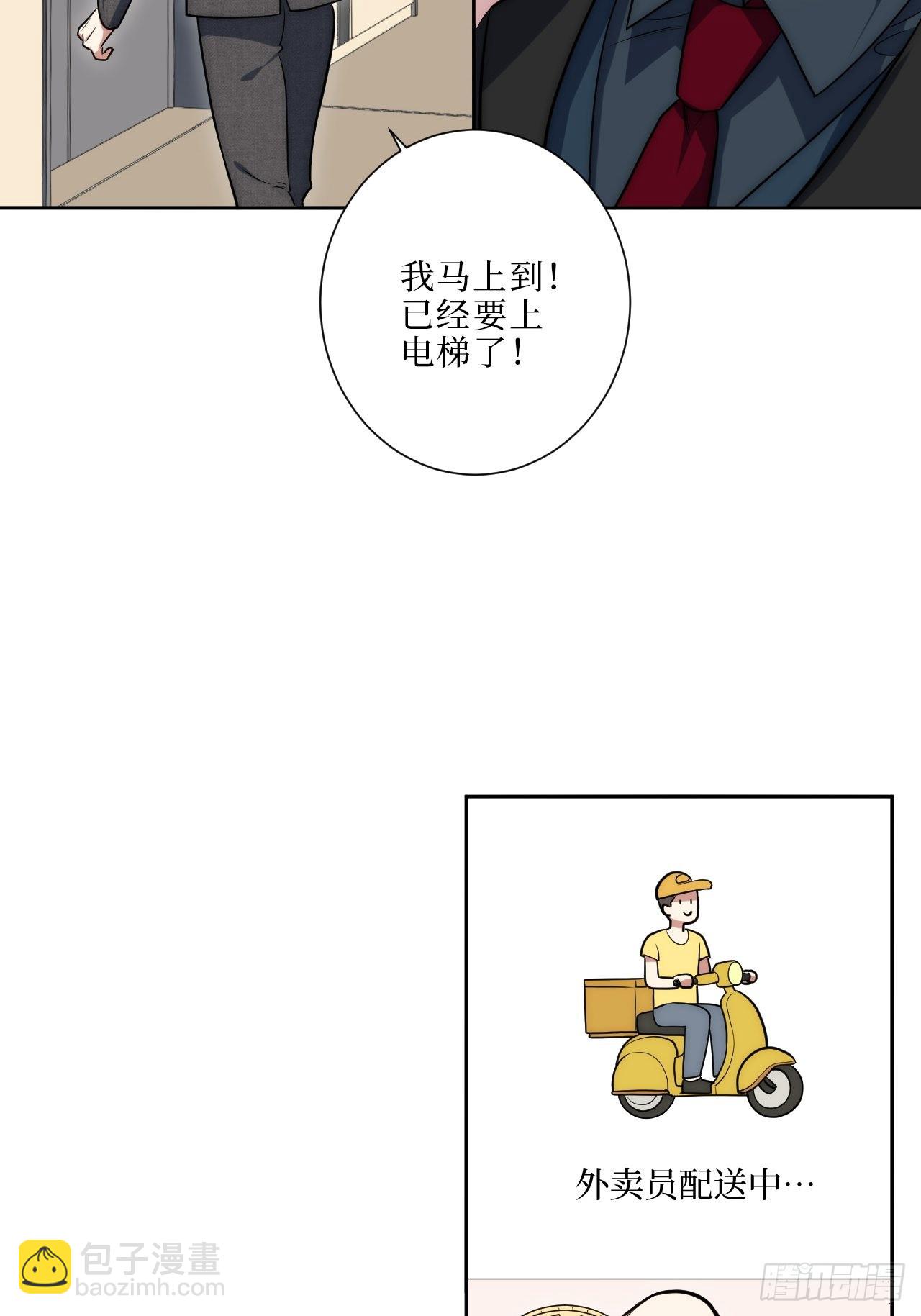 10.当然是选择原谅他啊14