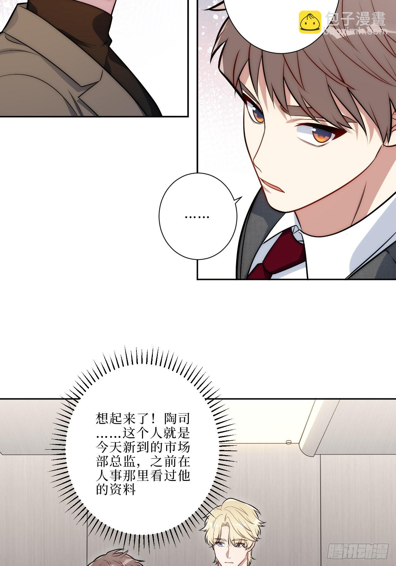 10.当然是选择原谅他啊18