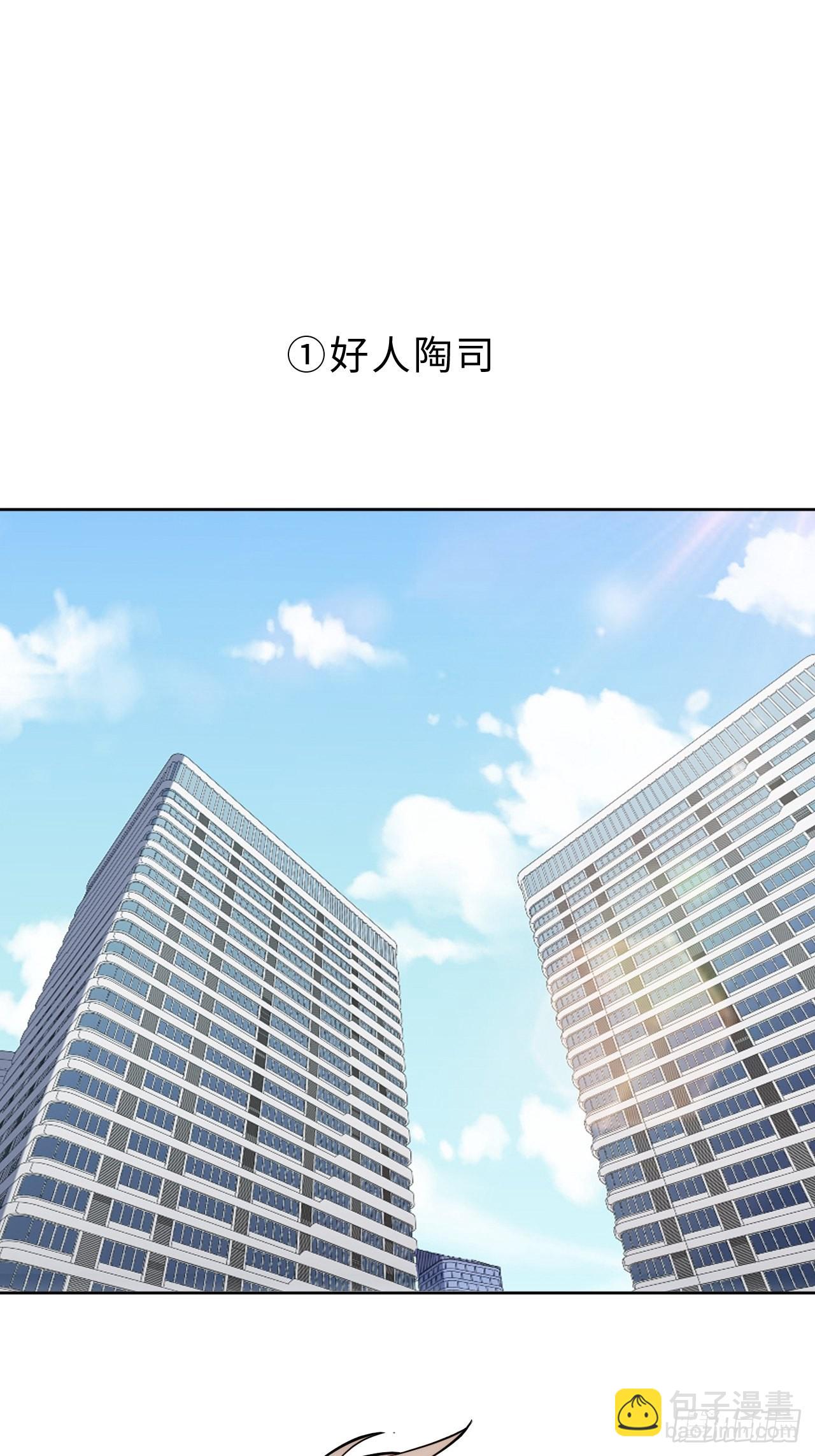 10.当然是选择原谅他啊2