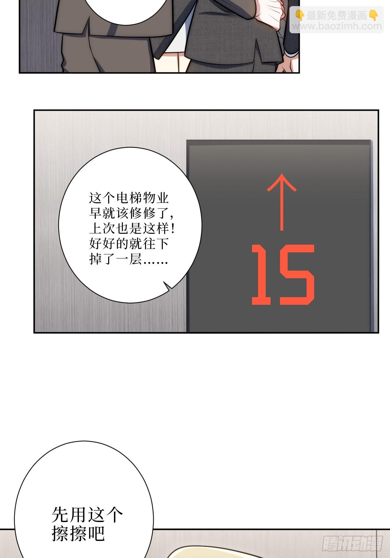 10.当然是选择原谅他啊24