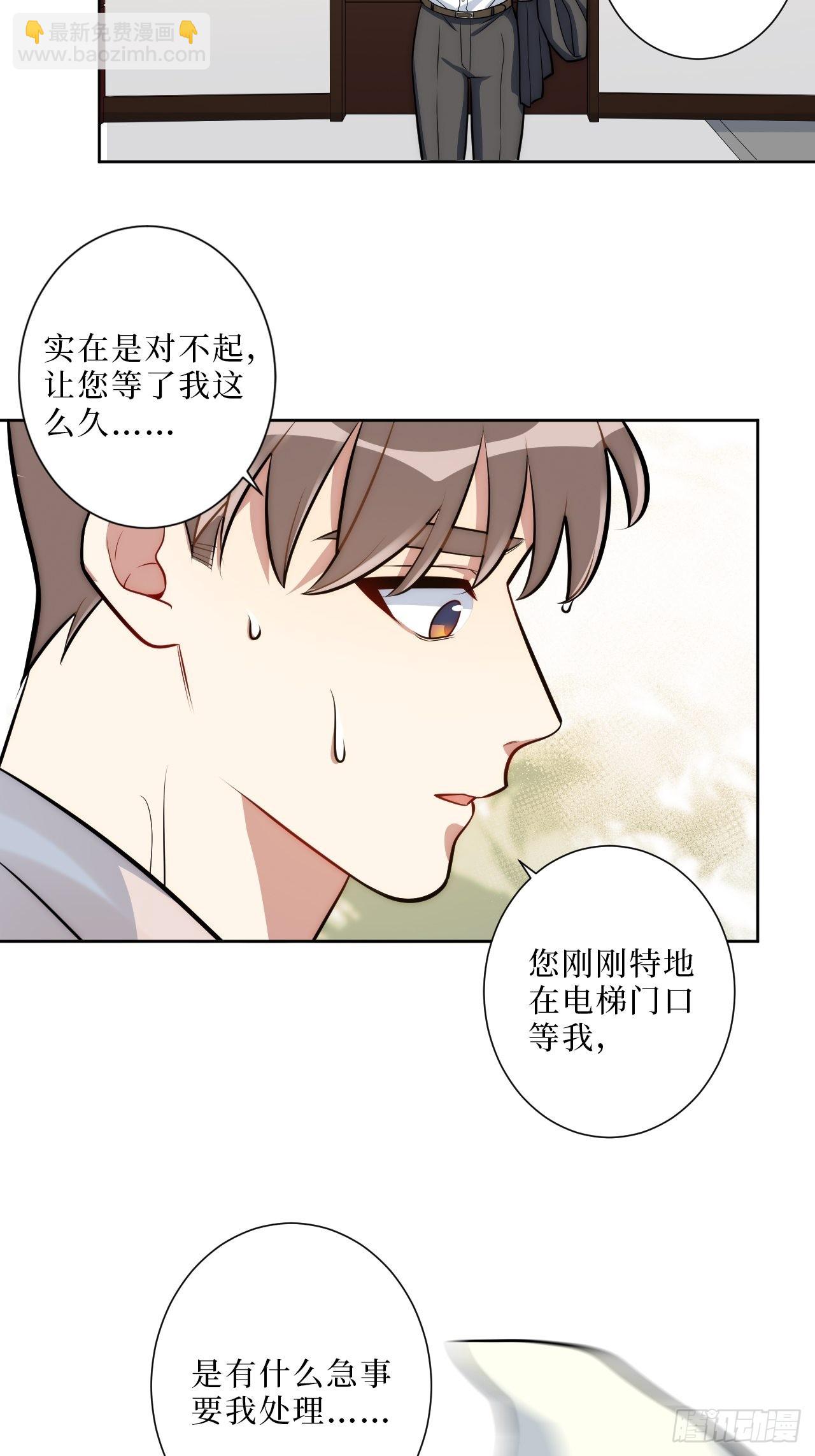 10.当然是选择原谅他啊35