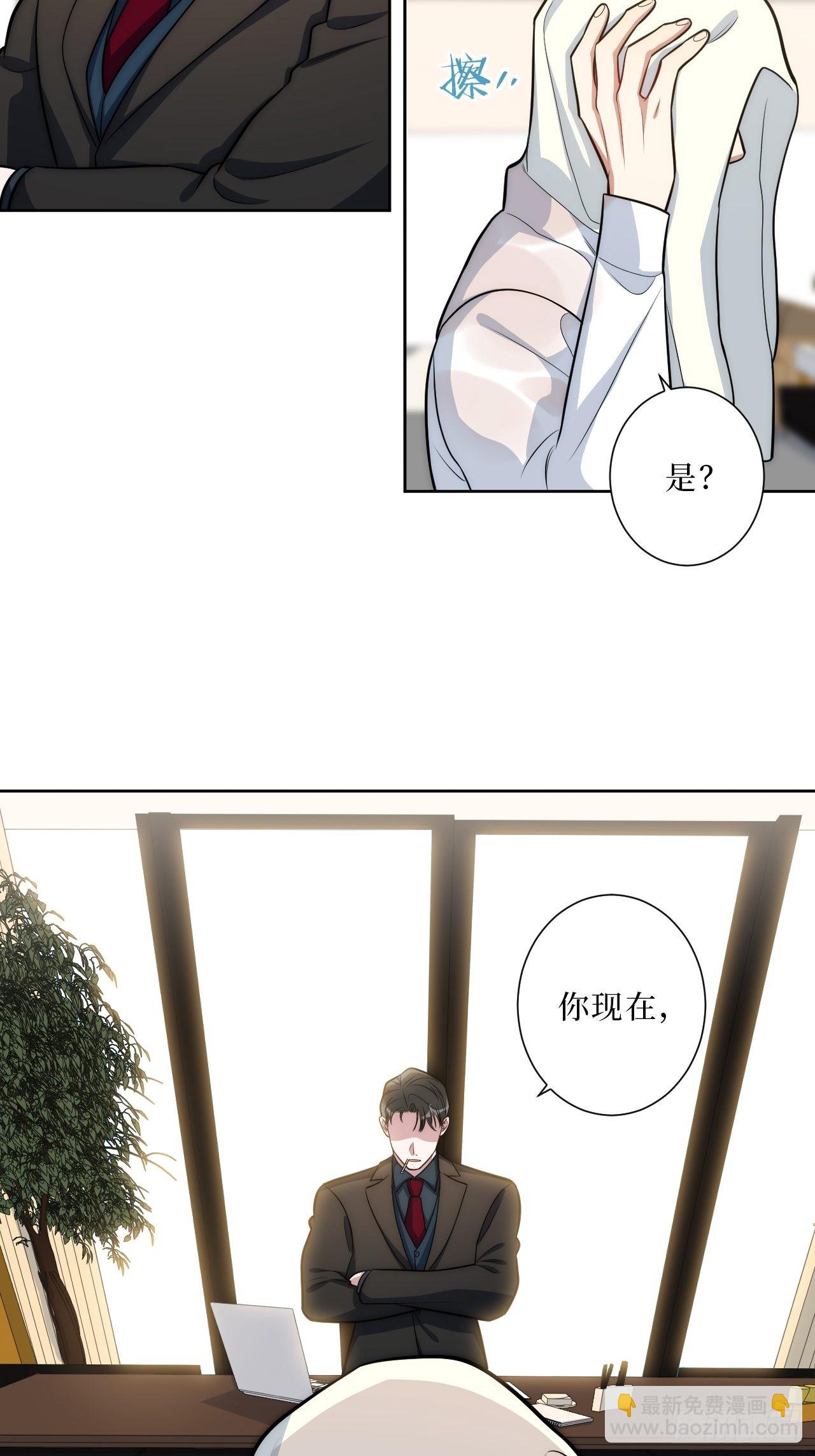 10.当然是选择原谅他啊38