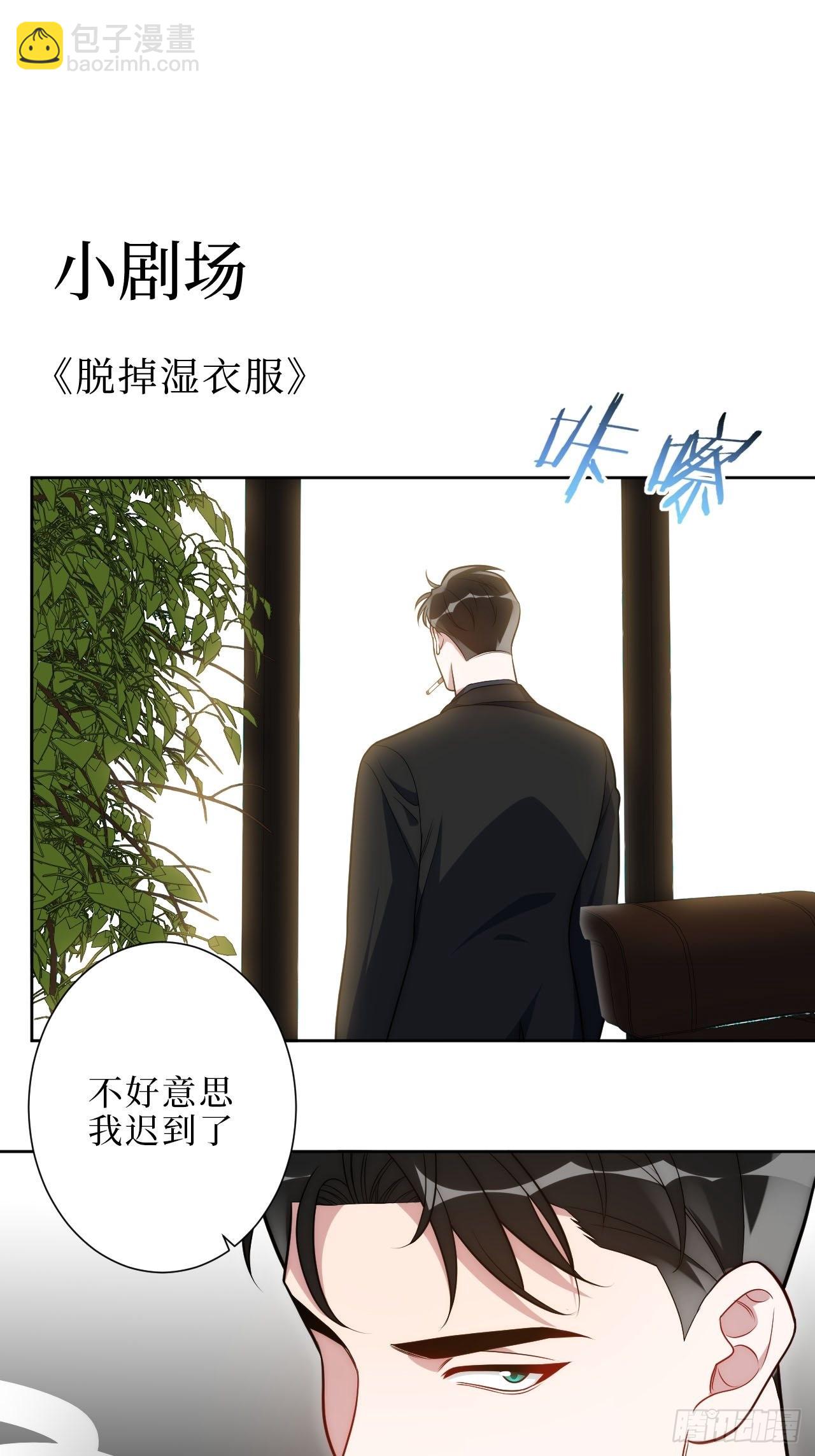 10.当然是选择原谅他啊40
