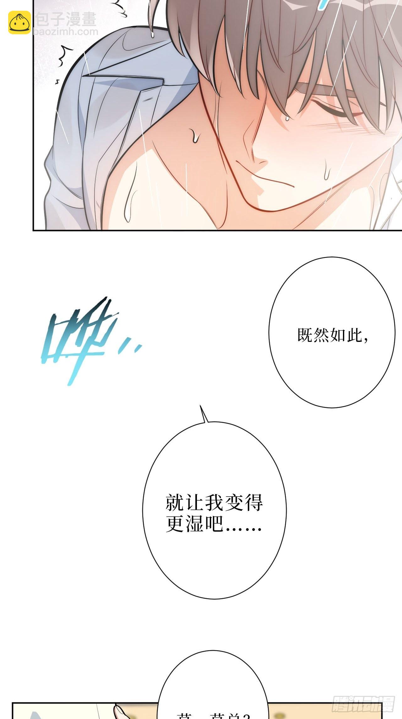 10.当然是选择原谅他啊45