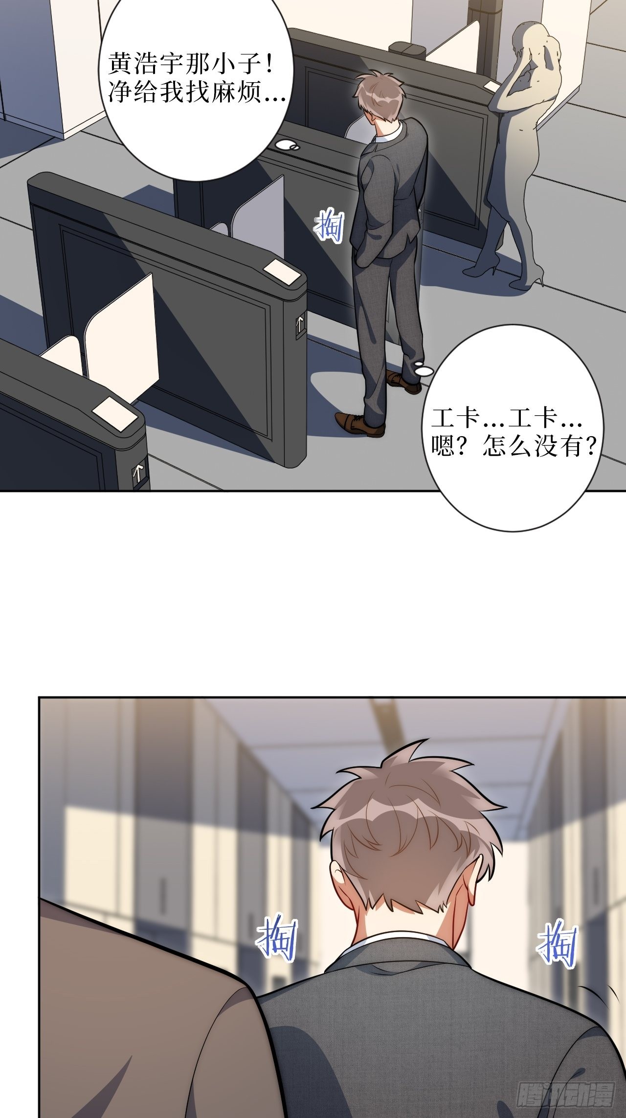 10.当然是选择原谅他啊5