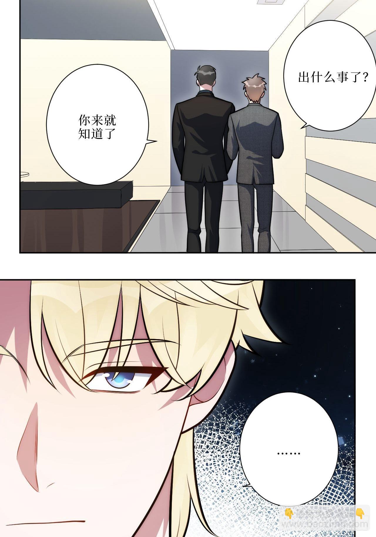 15.完美的借口11