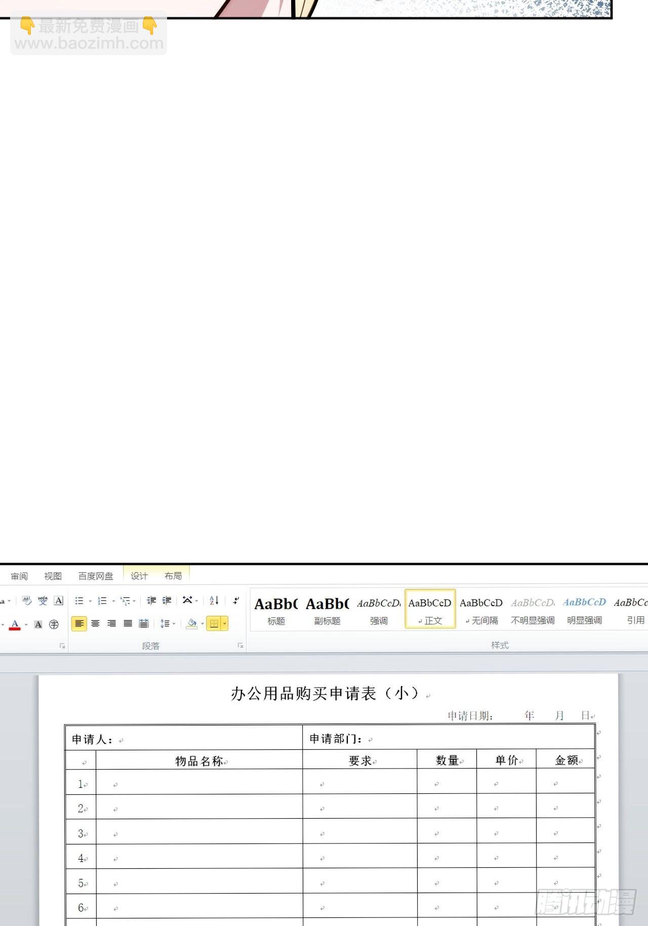 15.完美的借口12