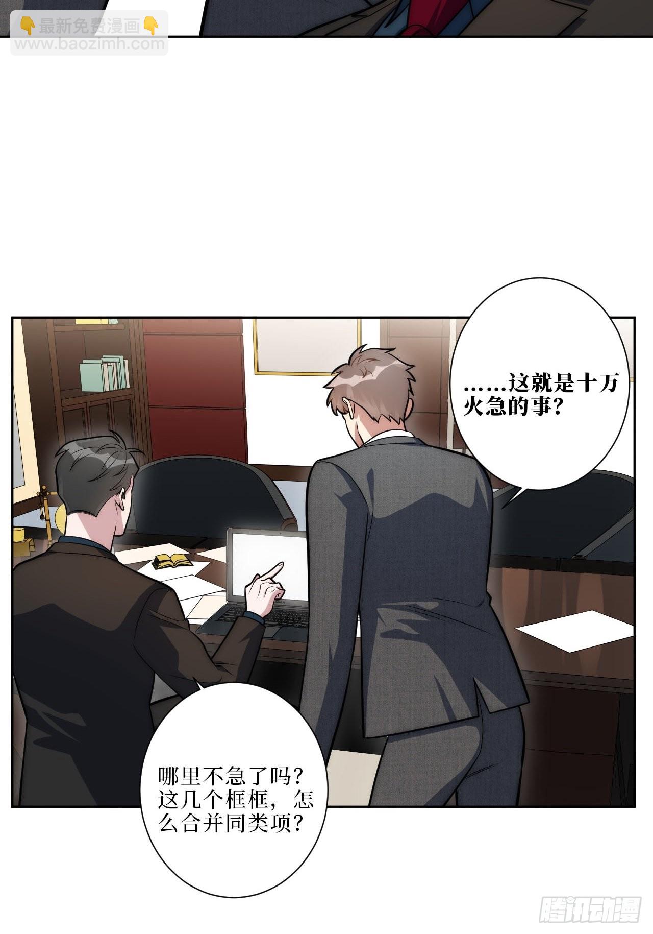 15.完美的借口14