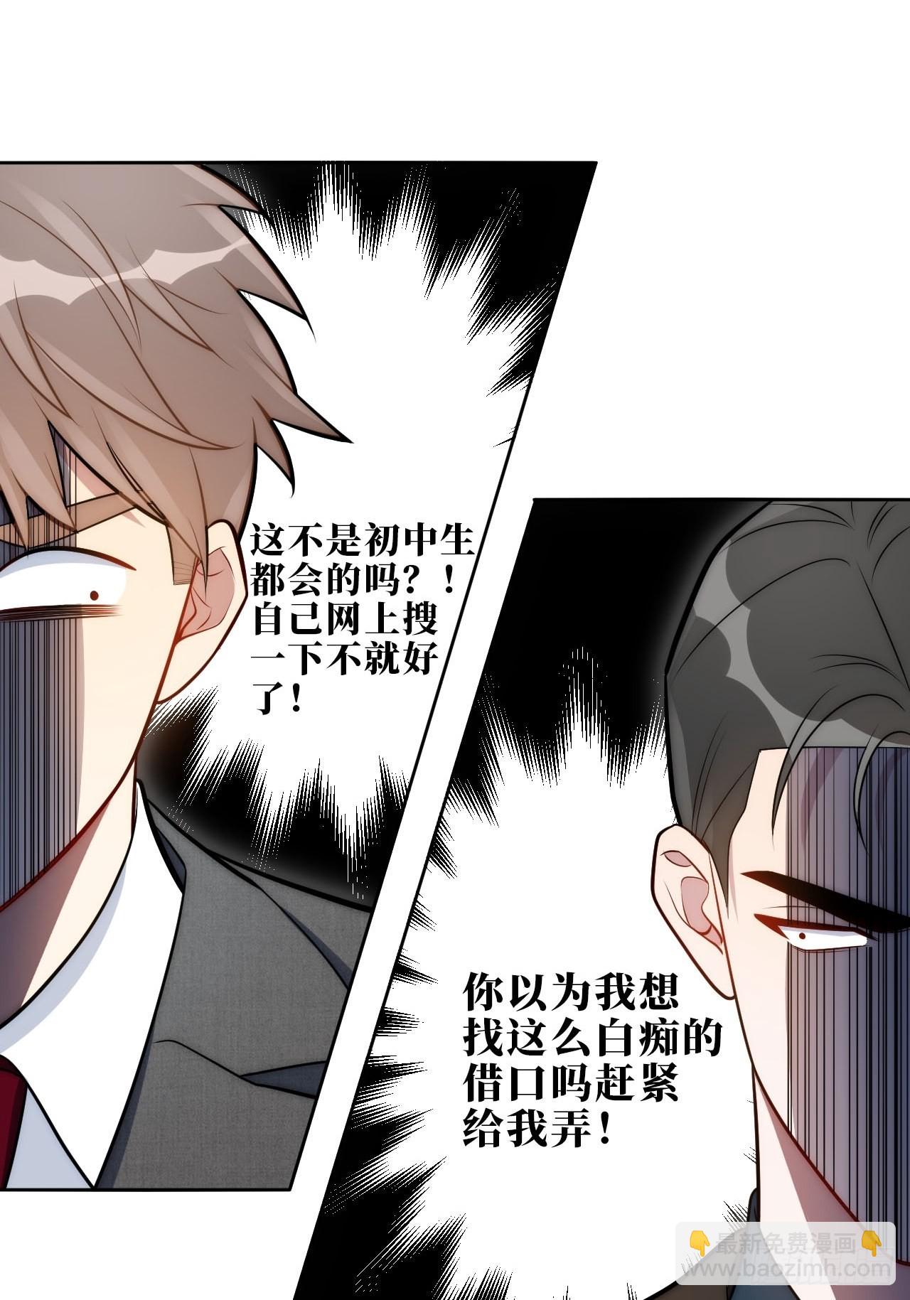 15.完美的借口15