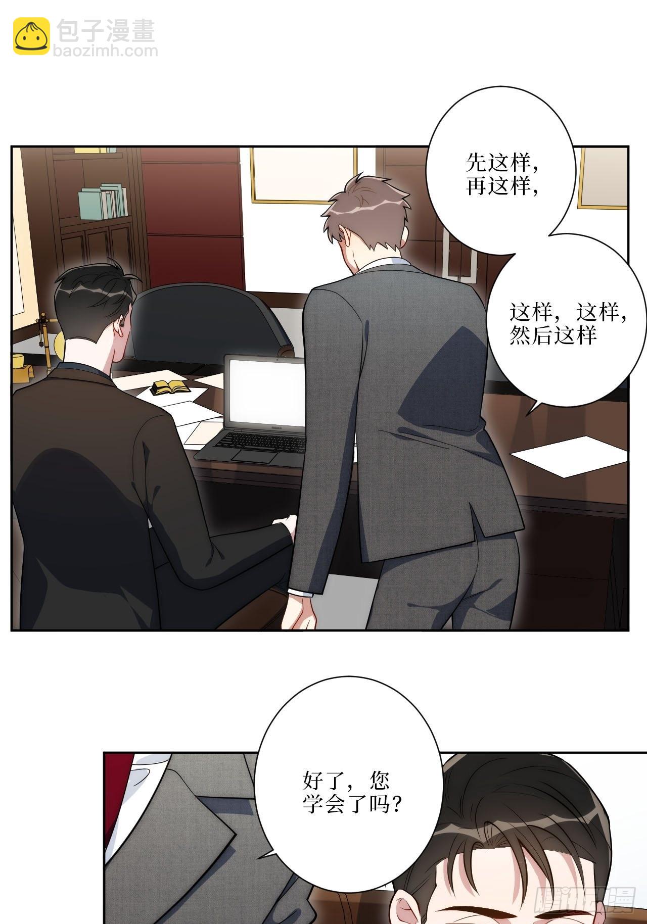 15.完美的借口17