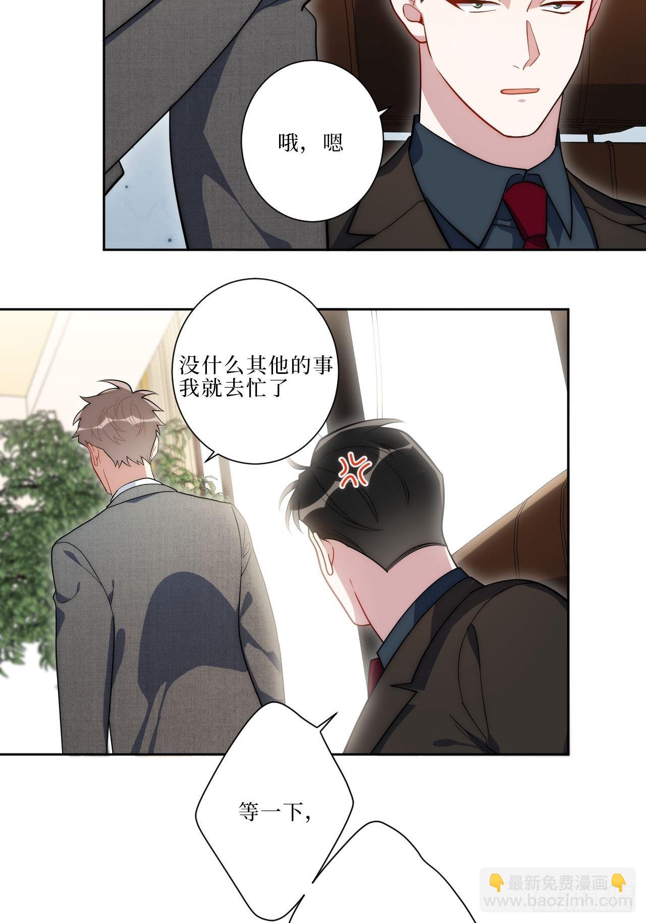 15.完美的借口18