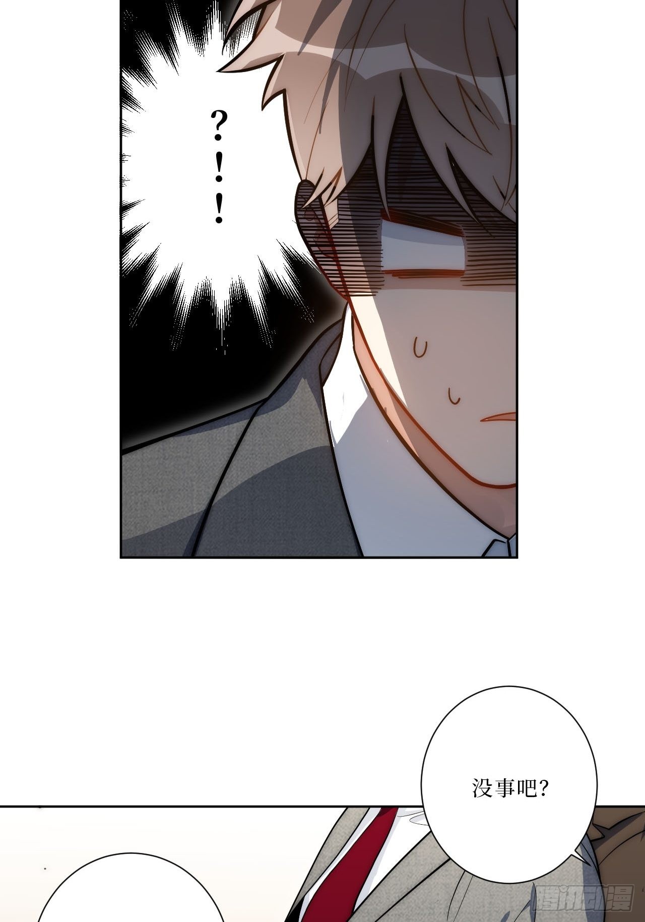 15.完美的借口23