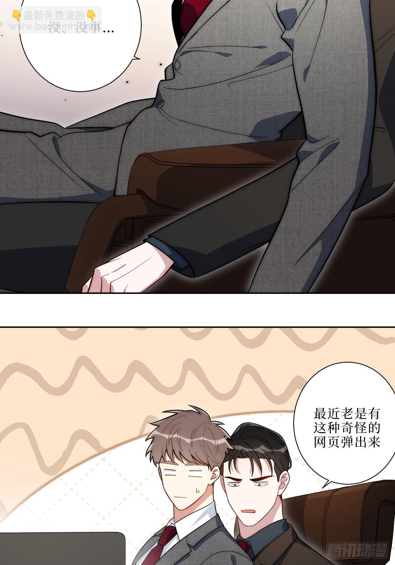 15.完美的借口24