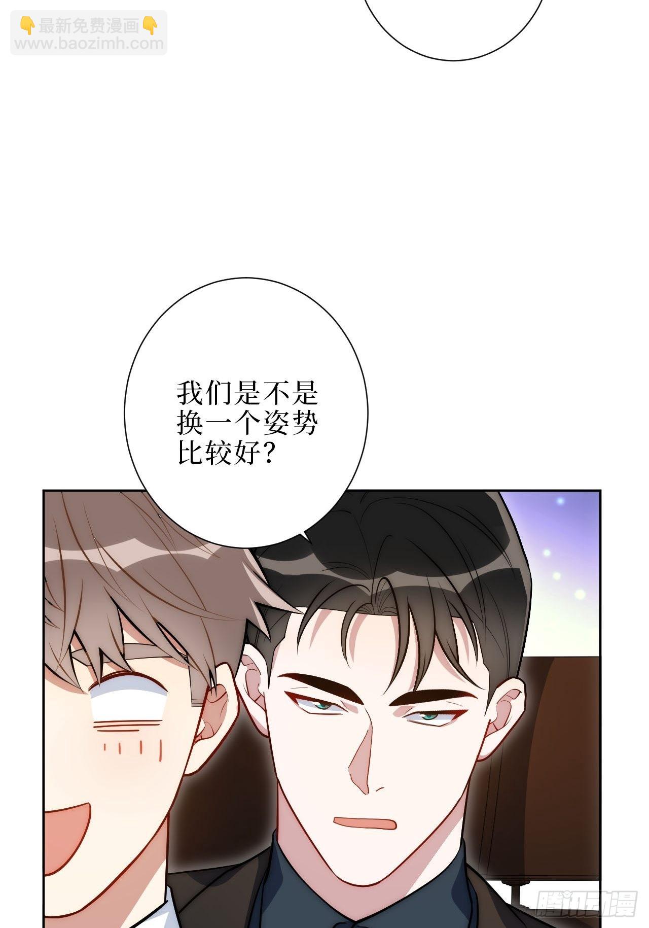 15.完美的借口28