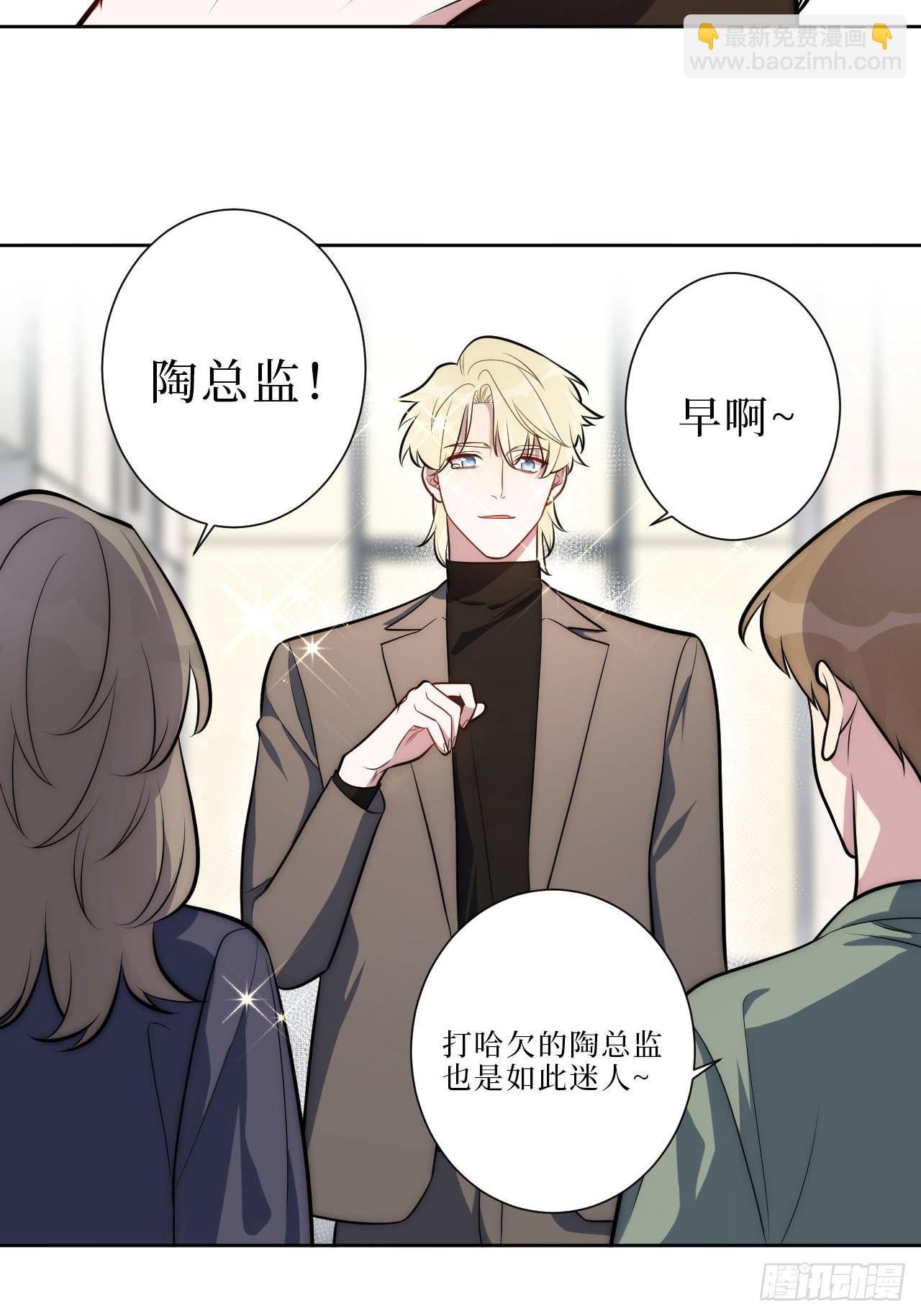 15.完美的借口3