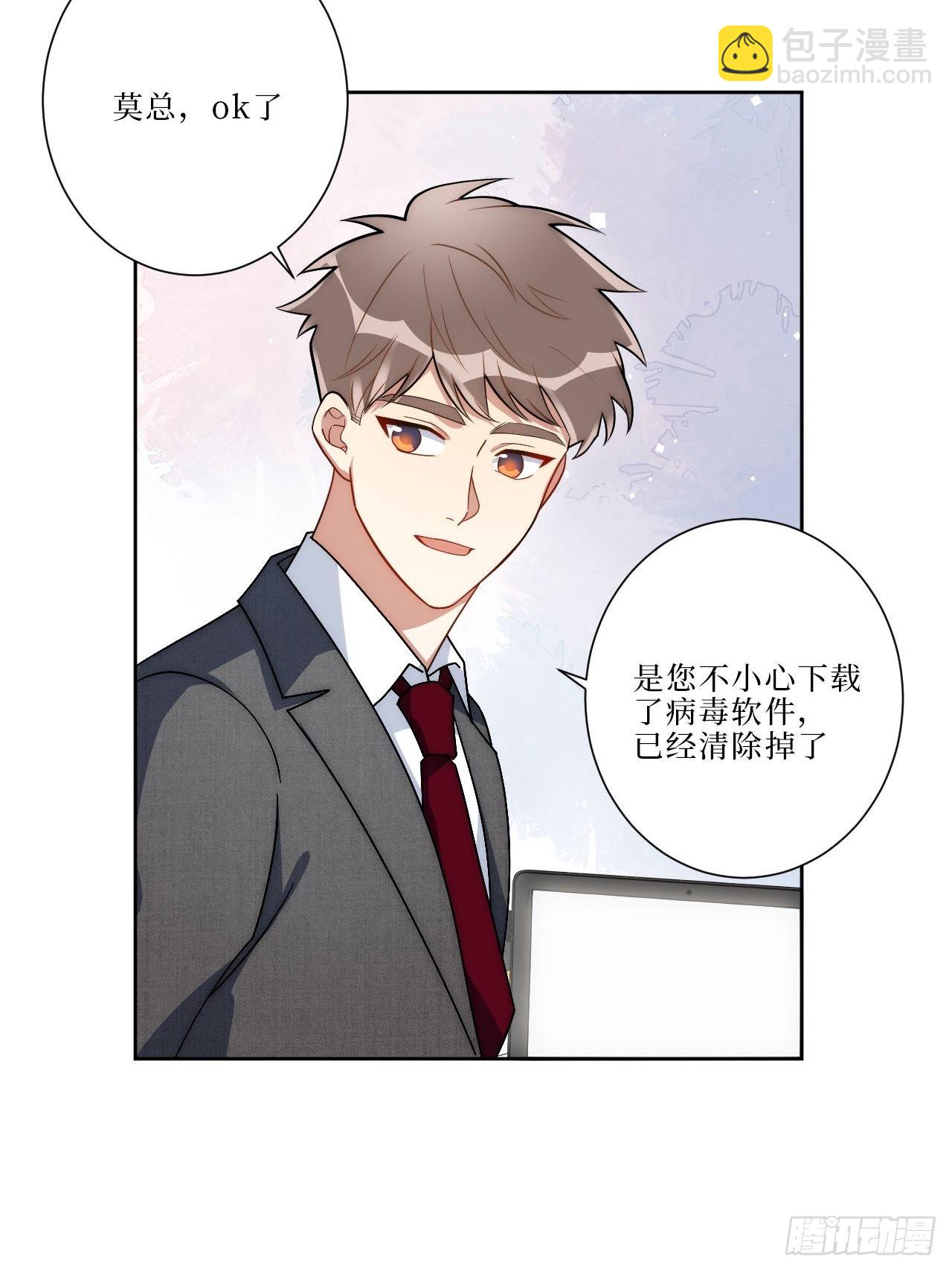 15.完美的借口36