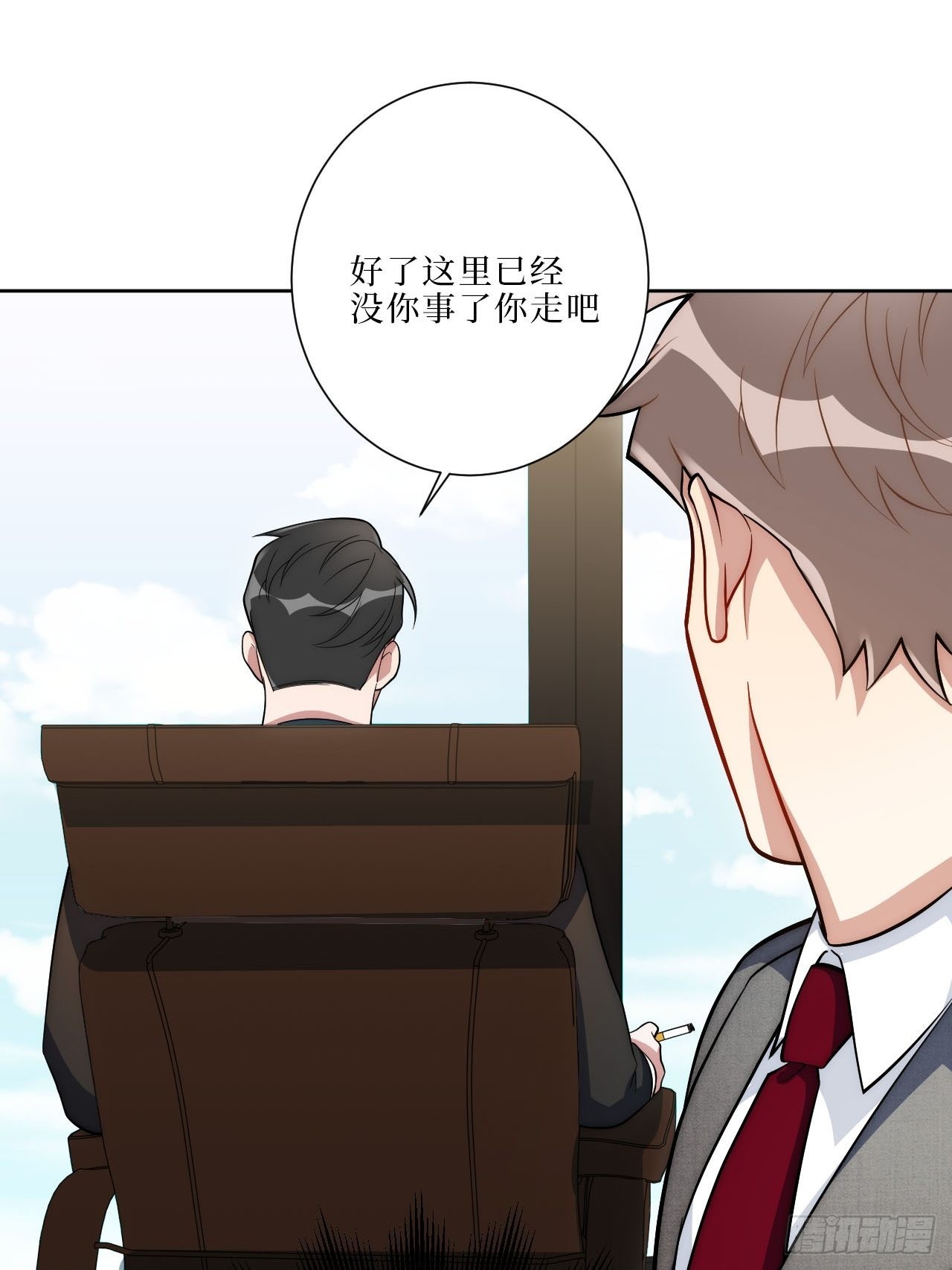 15.完美的借口37