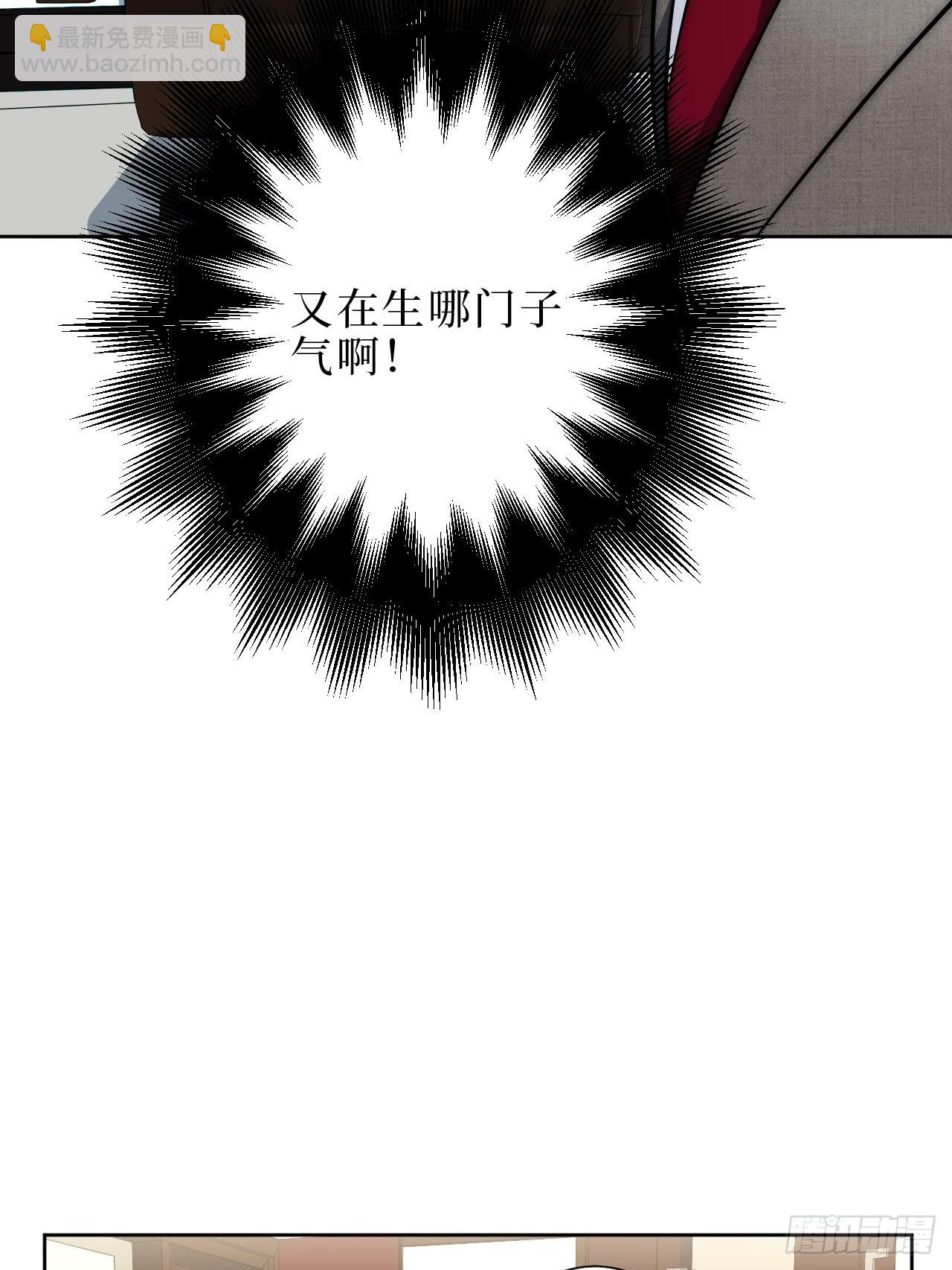 15.完美的借口38