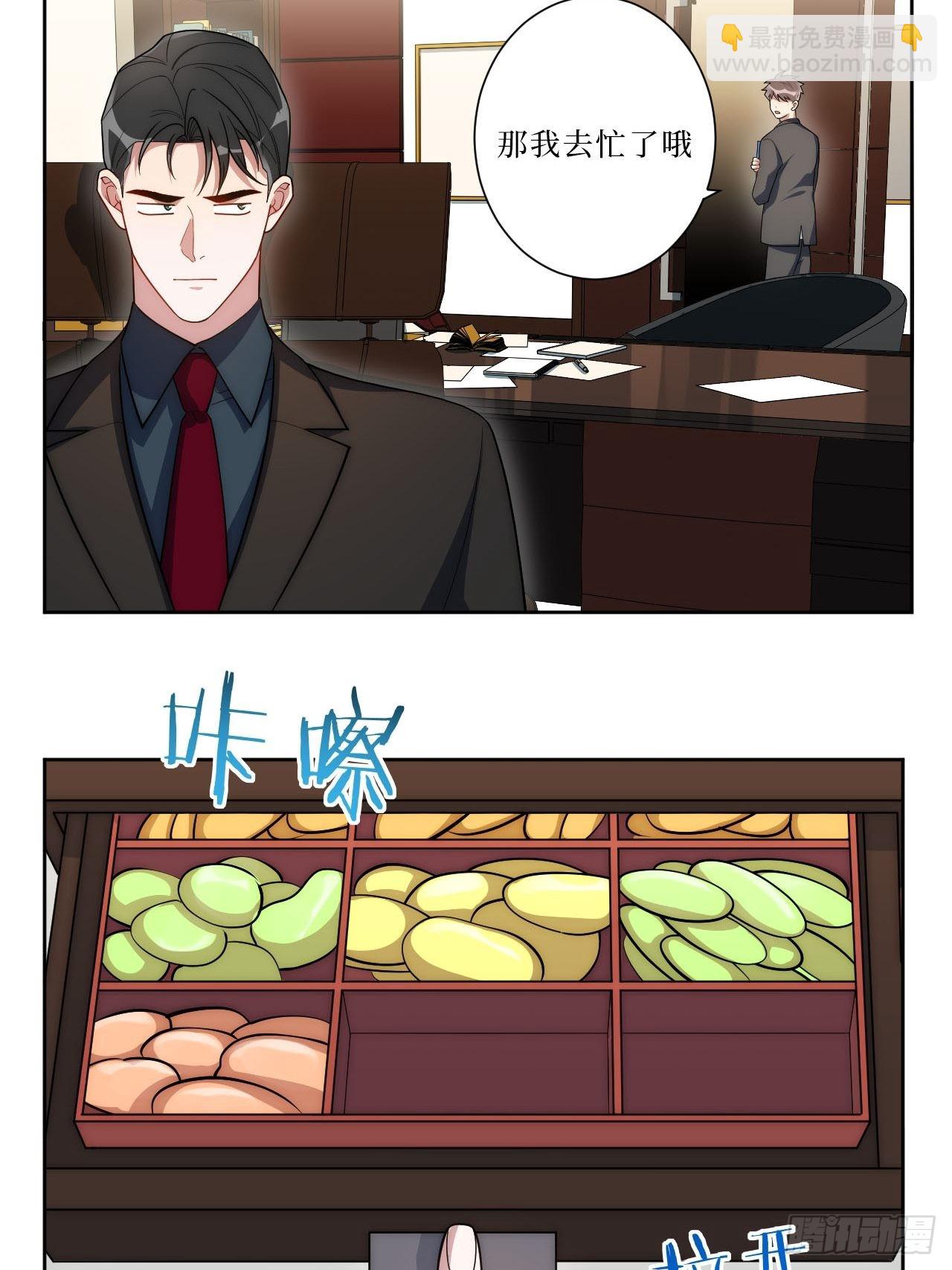 15.完美的借口39