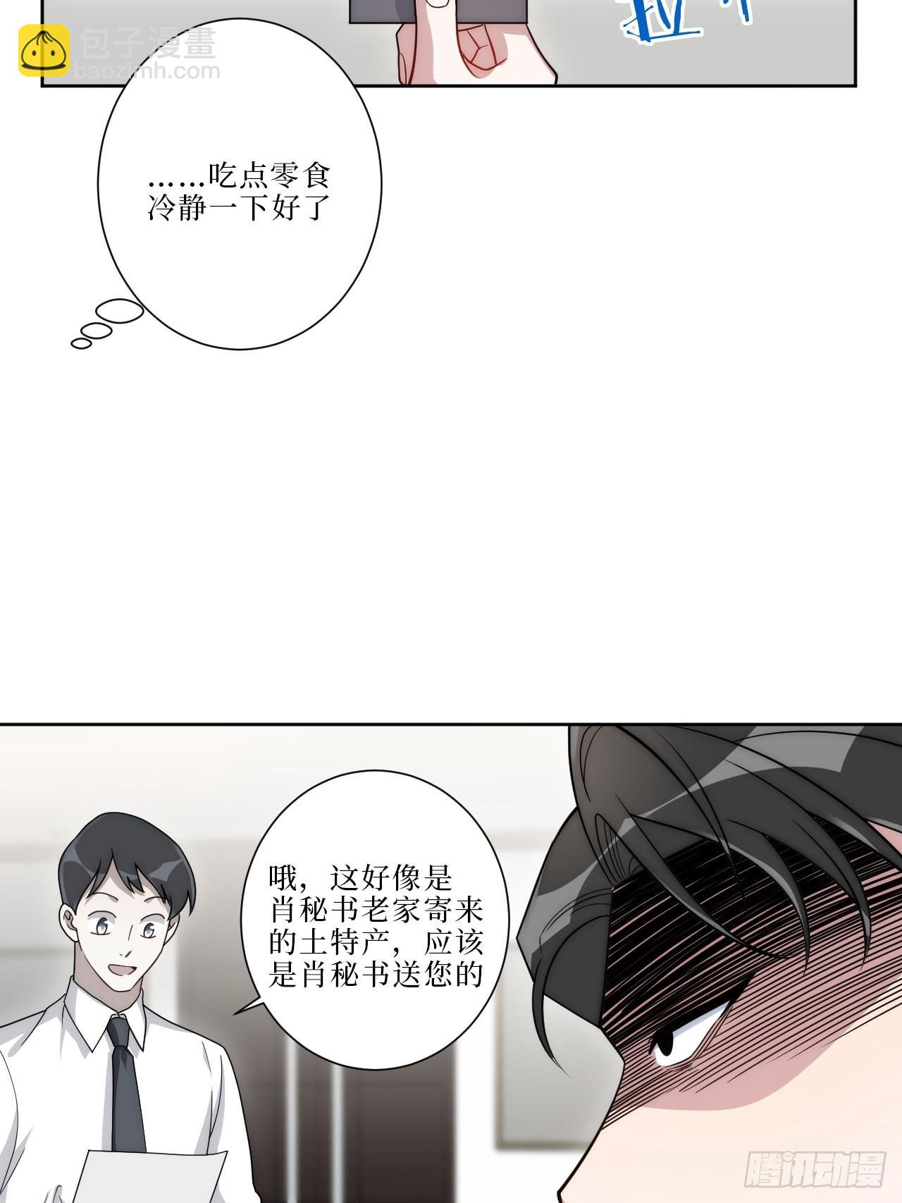15.完美的借口40