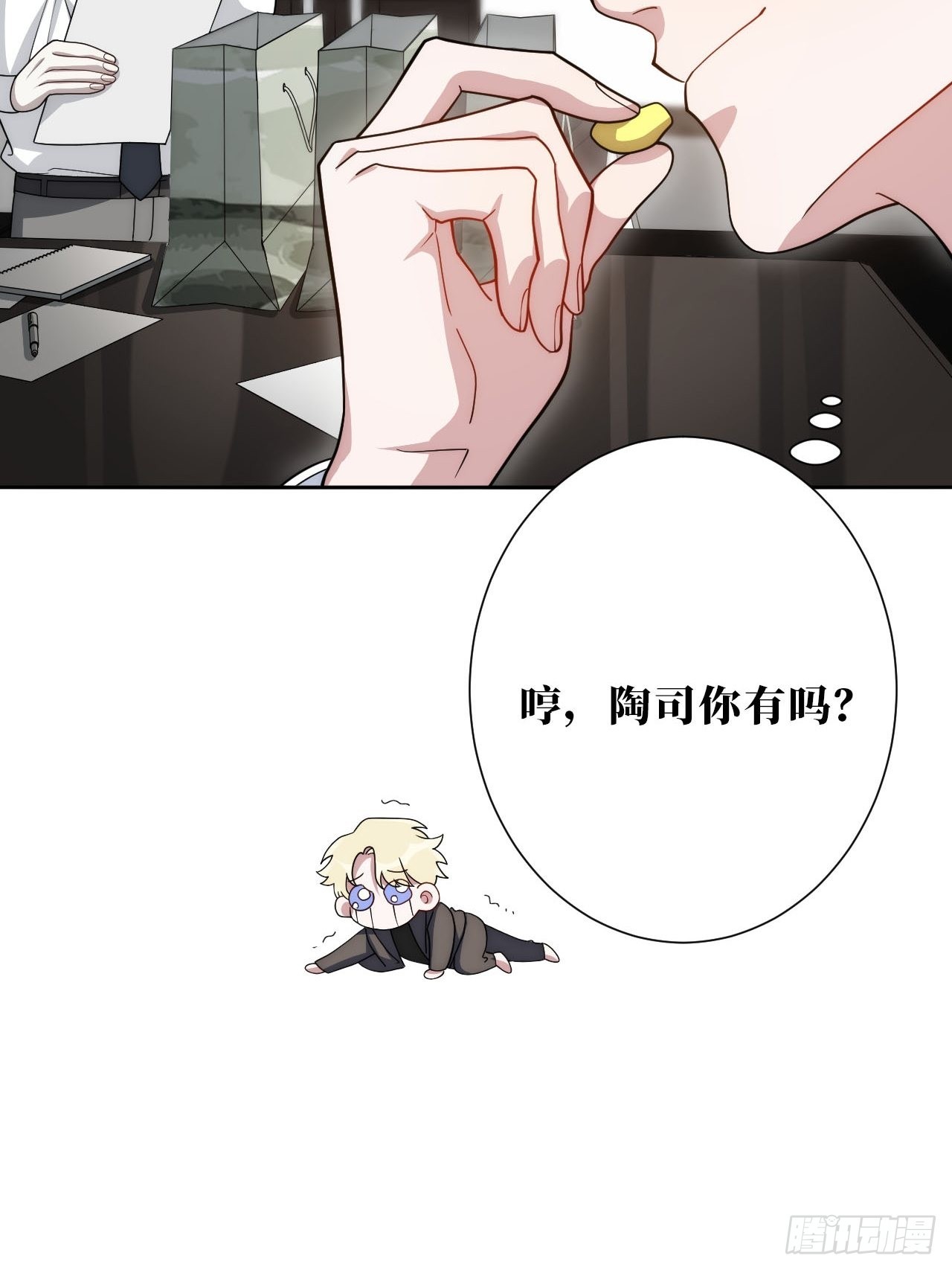 15.完美的借口41