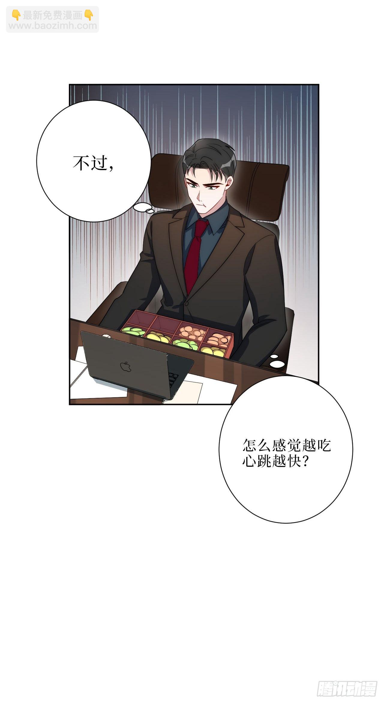 15.完美的借口42
