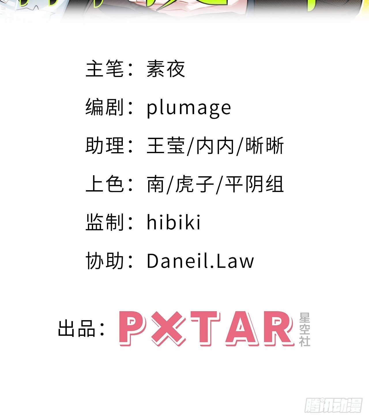 16.你喜欢他吗？1