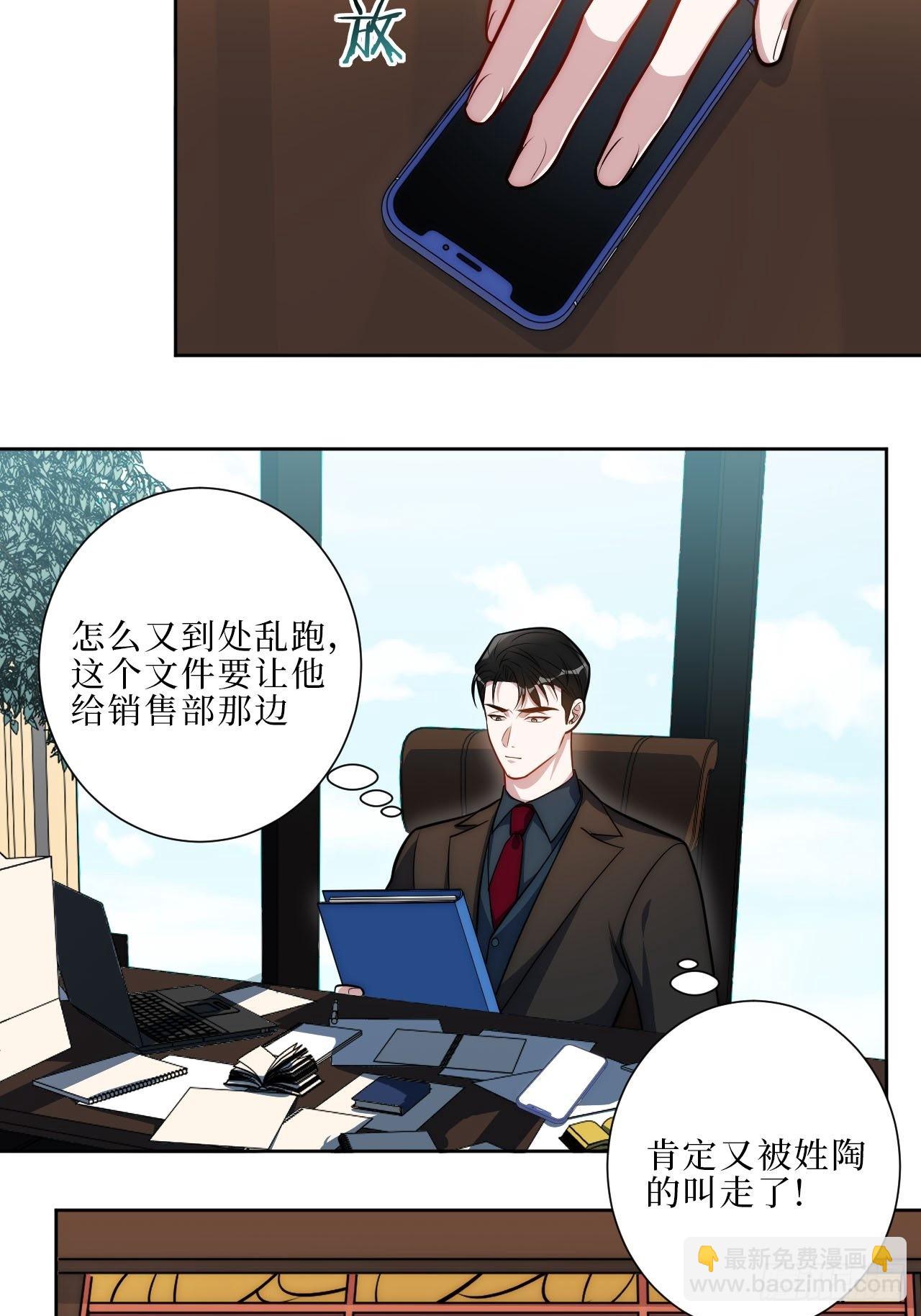 16.你喜欢他吗？10