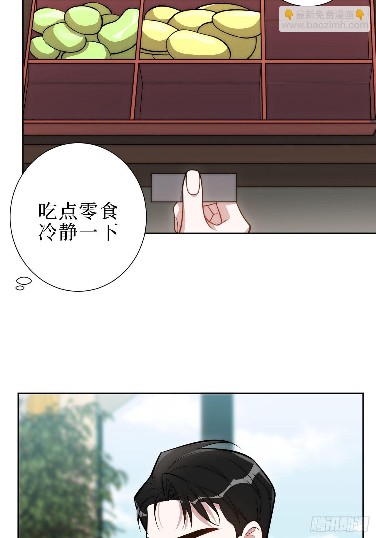16.你喜欢他吗？11