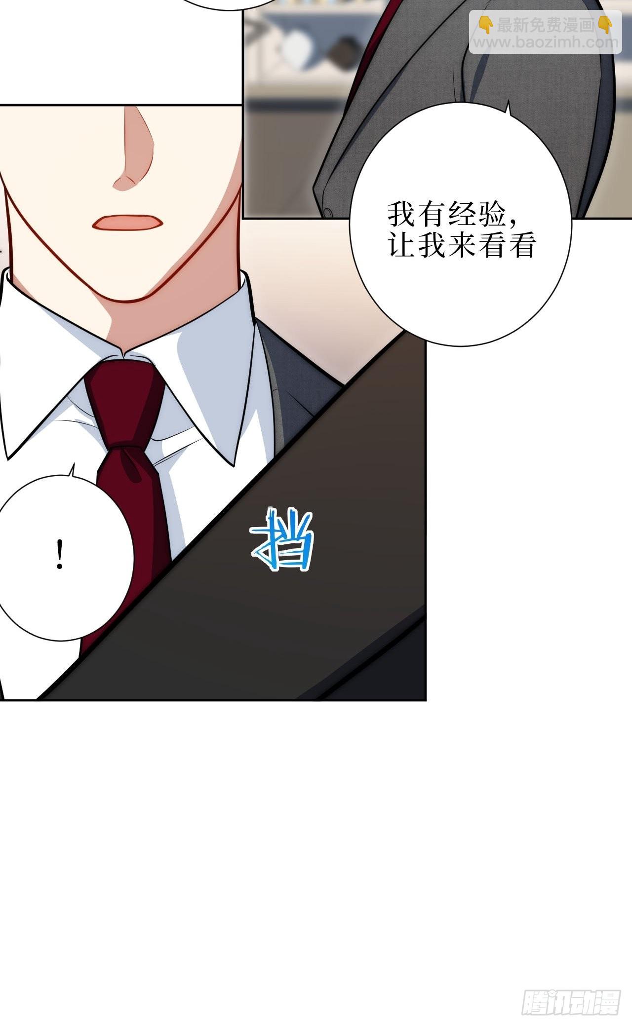 16.你喜欢他吗？15