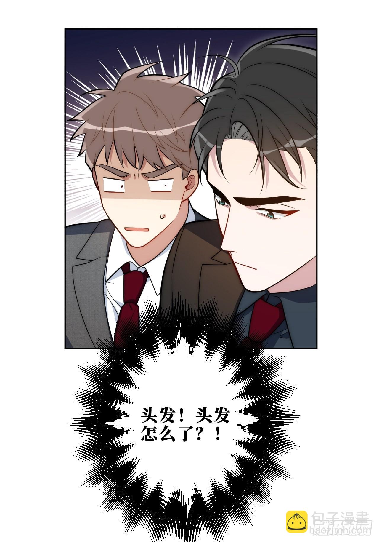 16.你喜欢他吗？20