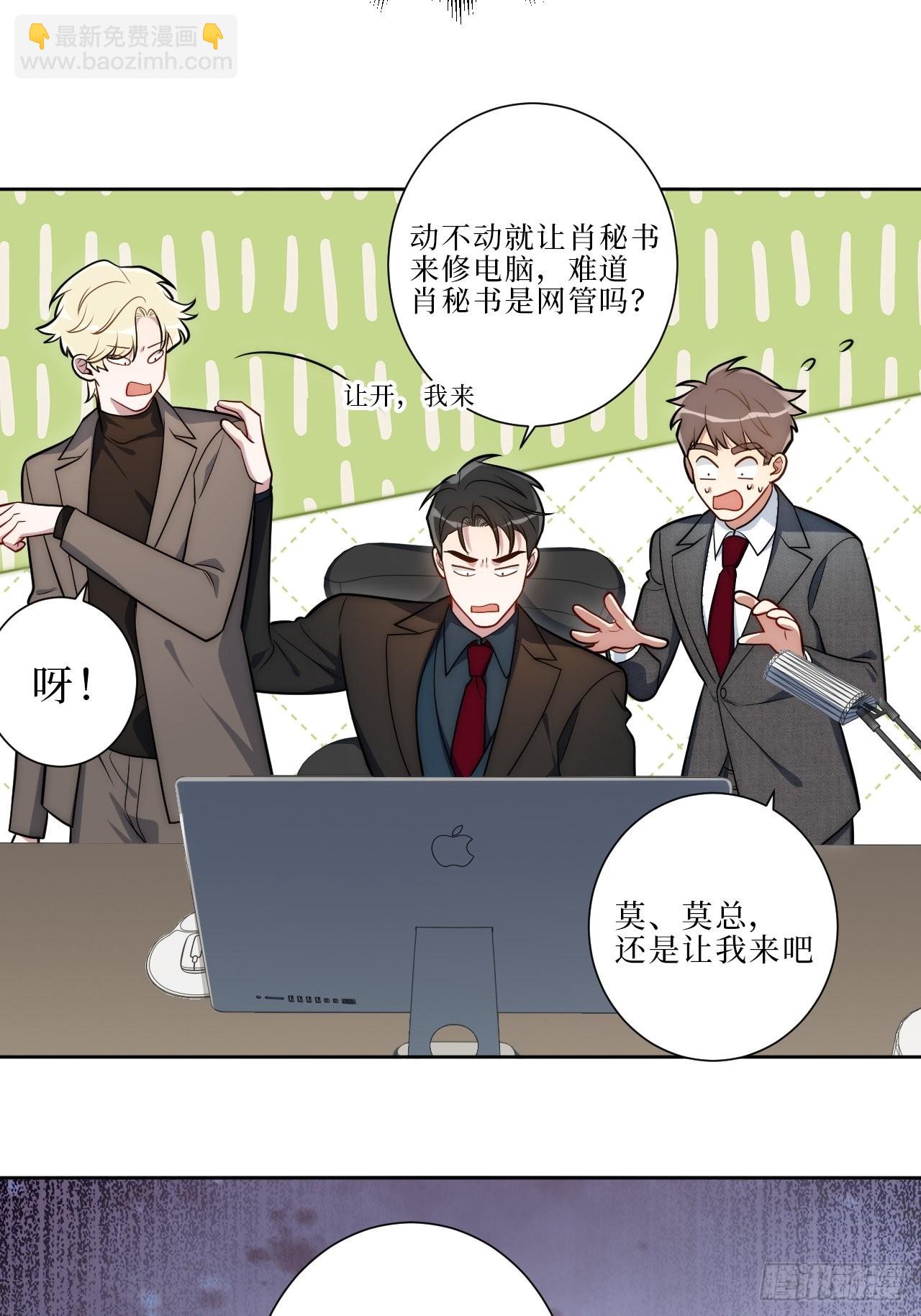 16.你喜欢他吗？21