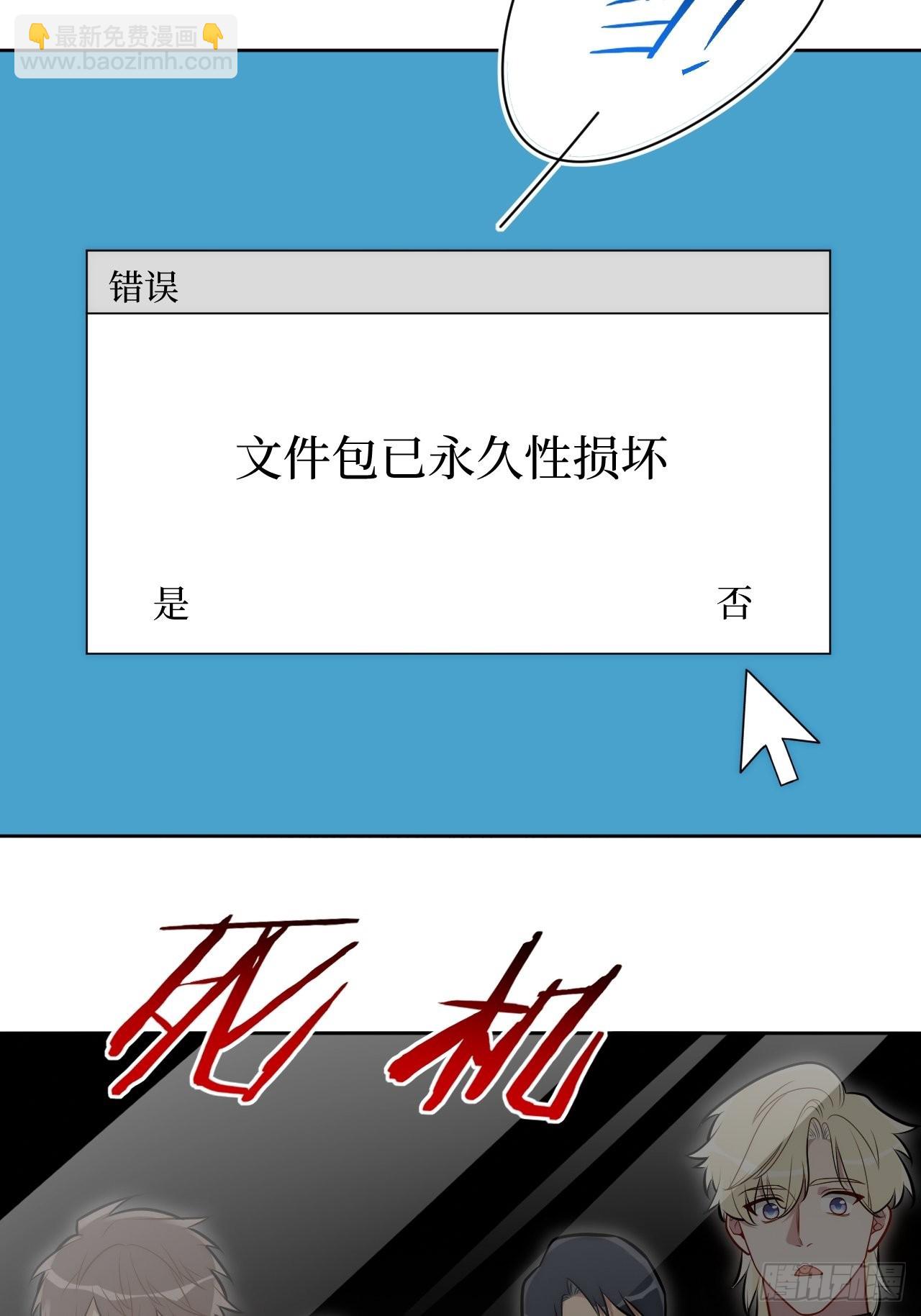 16.你喜欢他吗？24