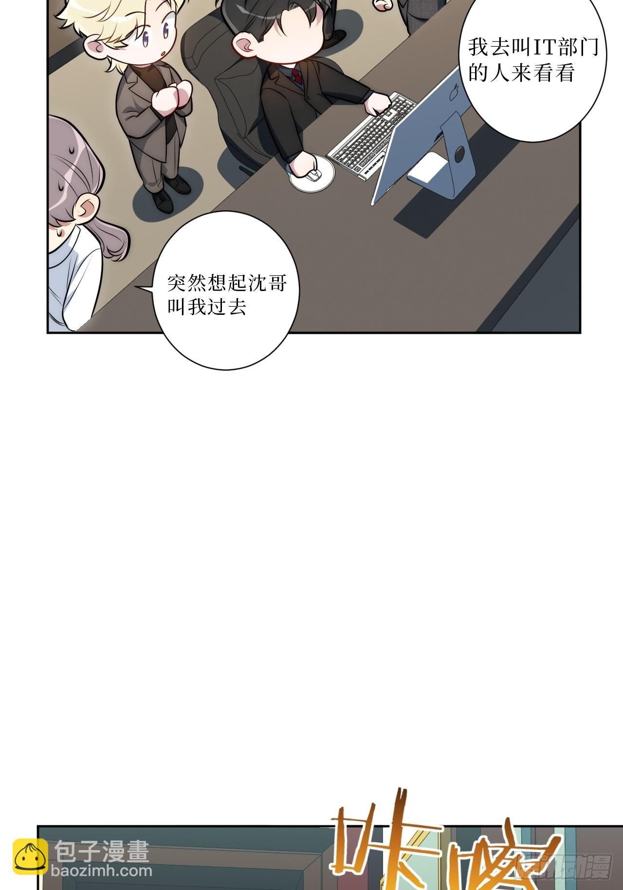 16.你喜欢他吗？26