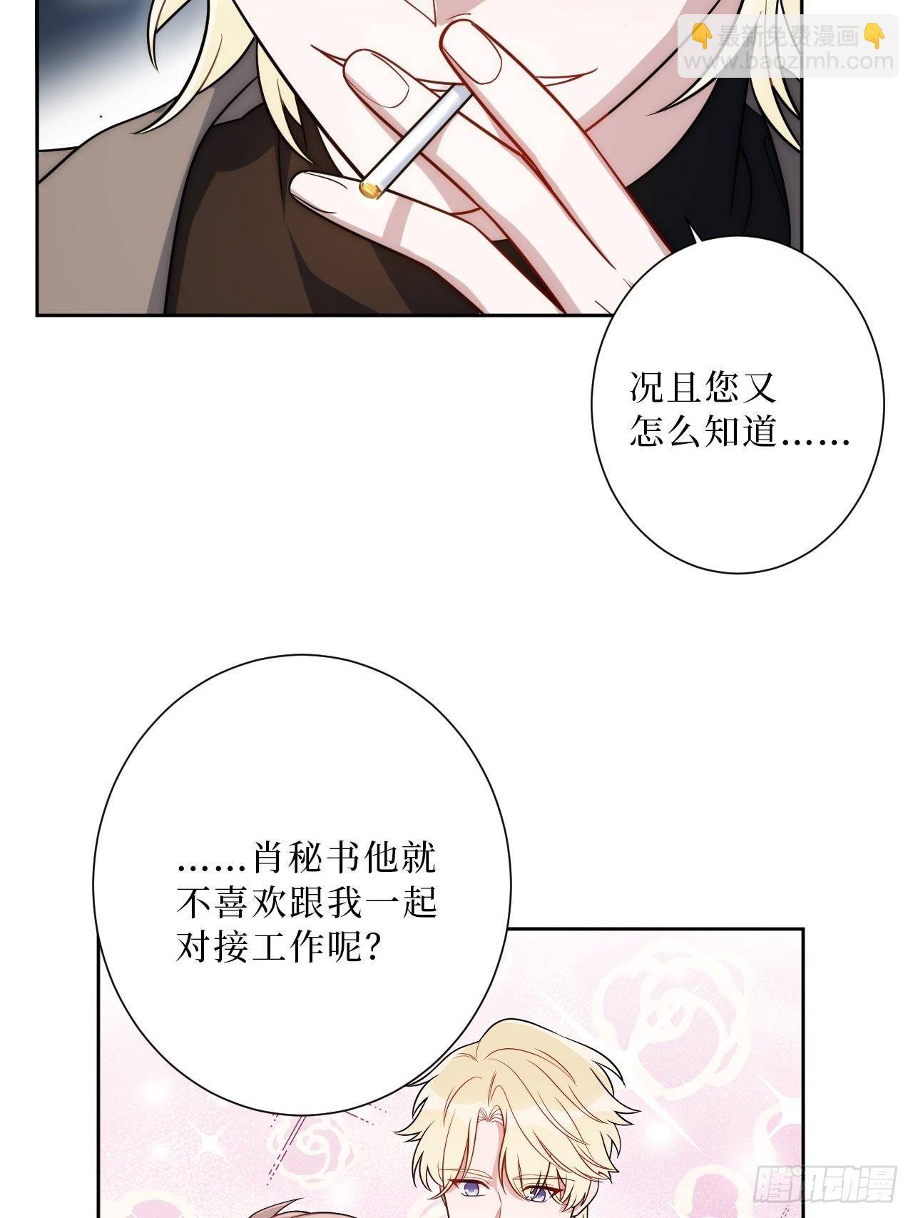 16.你喜欢他吗？35