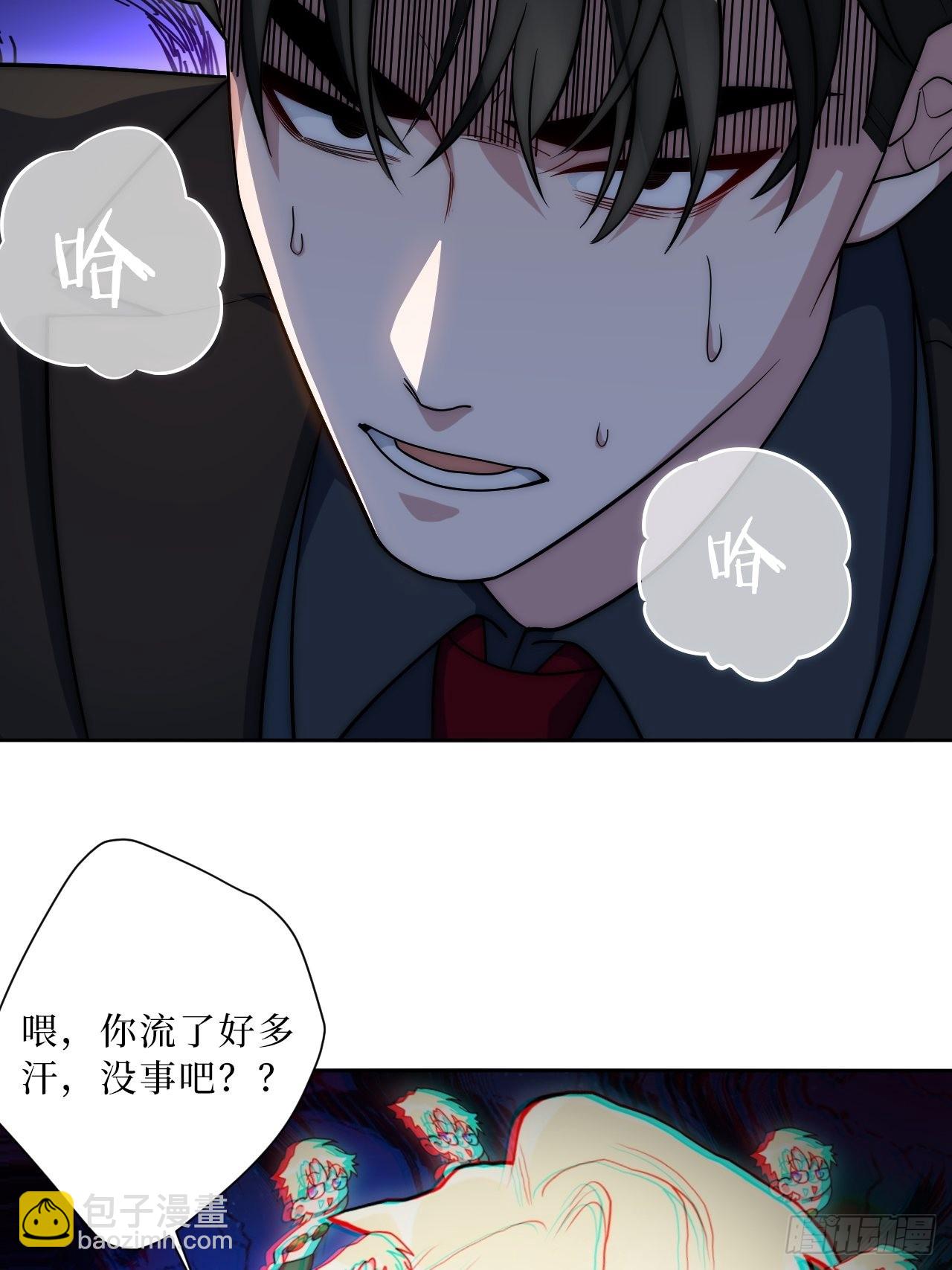 16.你喜欢他吗？40